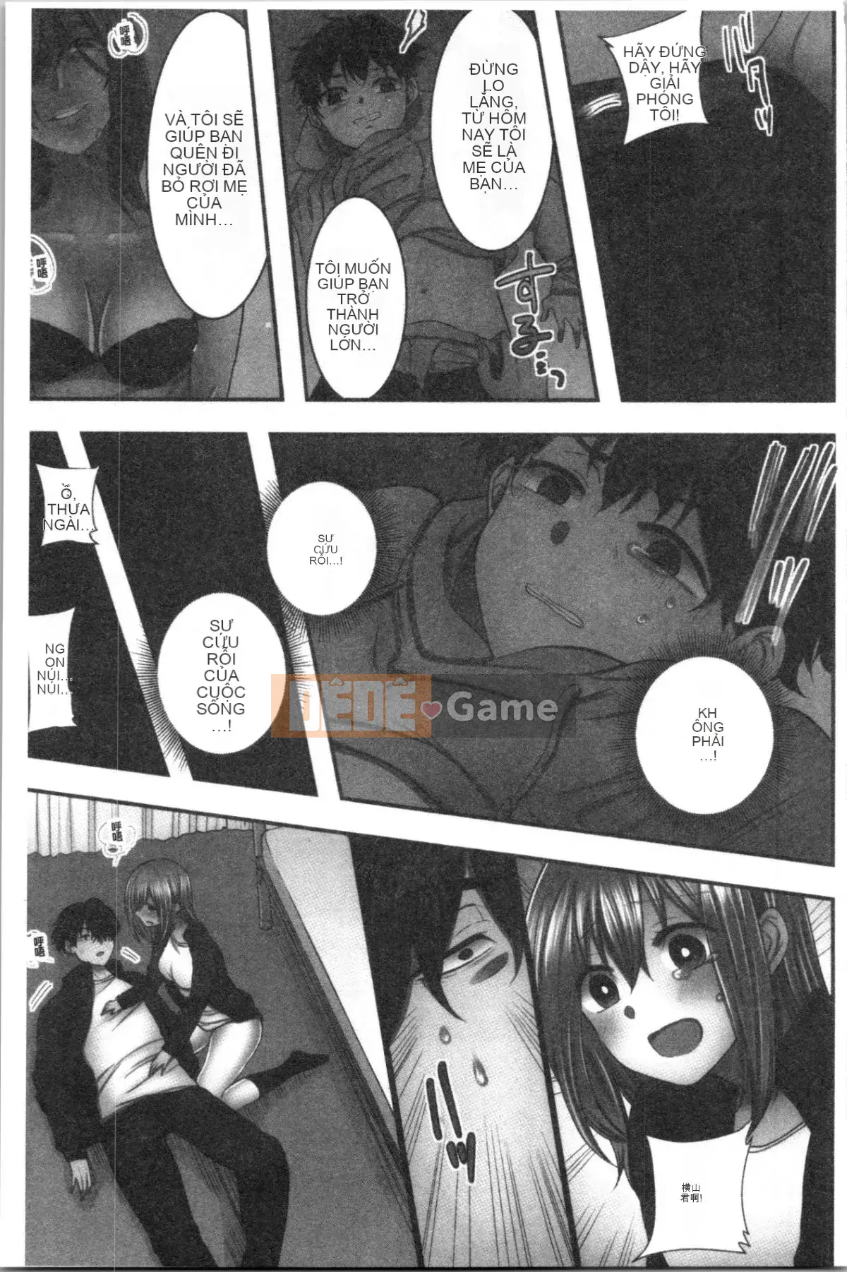 [4K Hanhua][Yohi] Netoria Isare