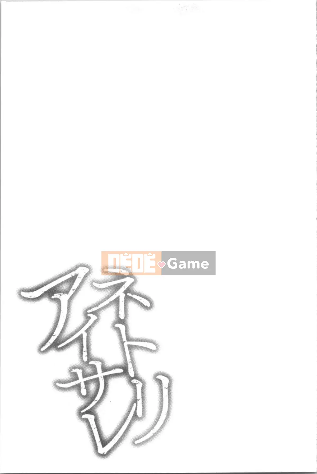 [4K Hanhua][Yohi] Netoria Isare