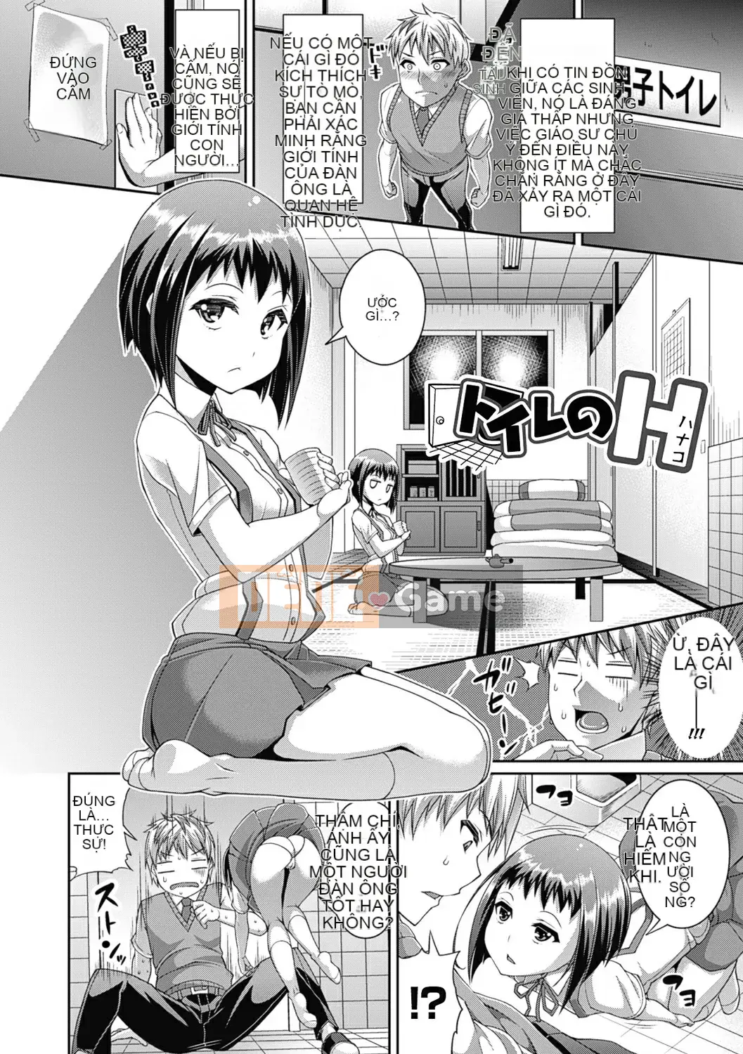 [Satsuki Imoami] Urban Legend Bitch -Joshikai- [Decensored] [Digital]