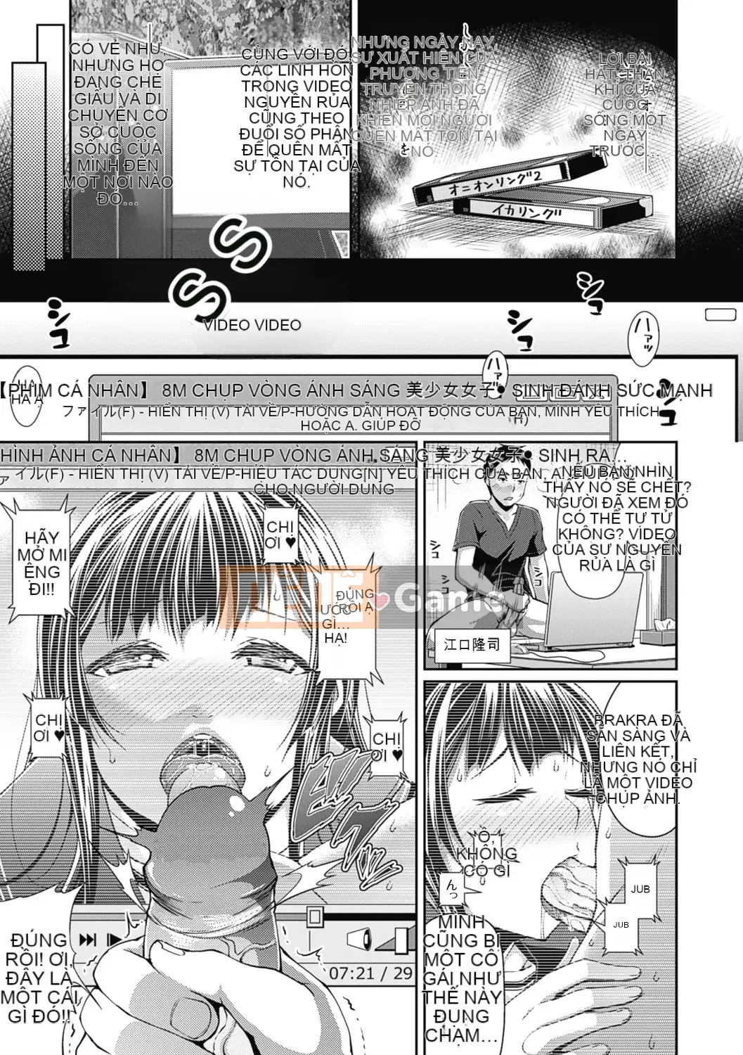 [Satsuki Imoami] Urban Legend Bitch -Joshikai- [Decensored] [Digital]