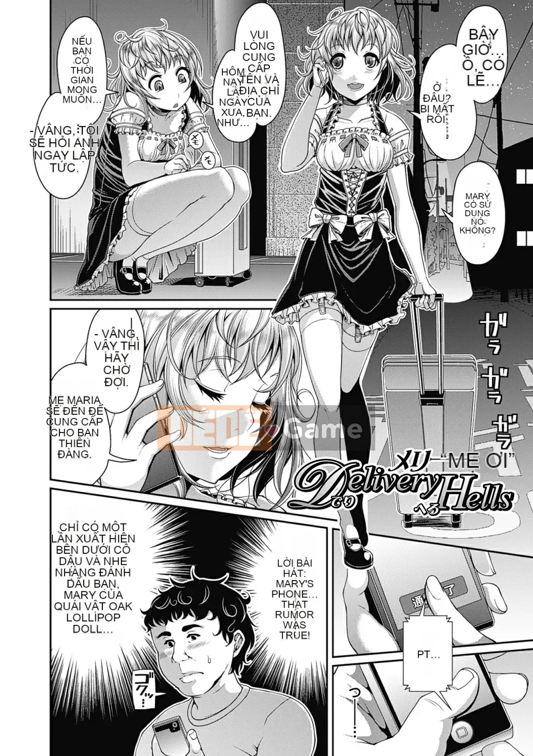 [Satsuki Imoami] Urban Legend Bitch -Joshikai- [Decensored] [Digital]