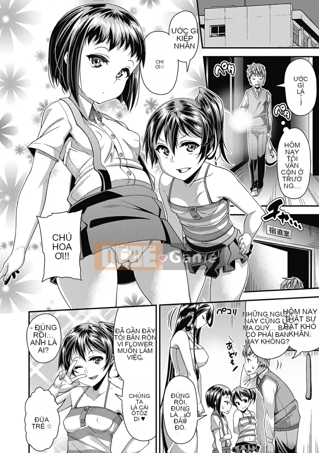 [Satsuki Imoami] Urban Legend Bitch -Joshikai- [Decensored] [Digital]