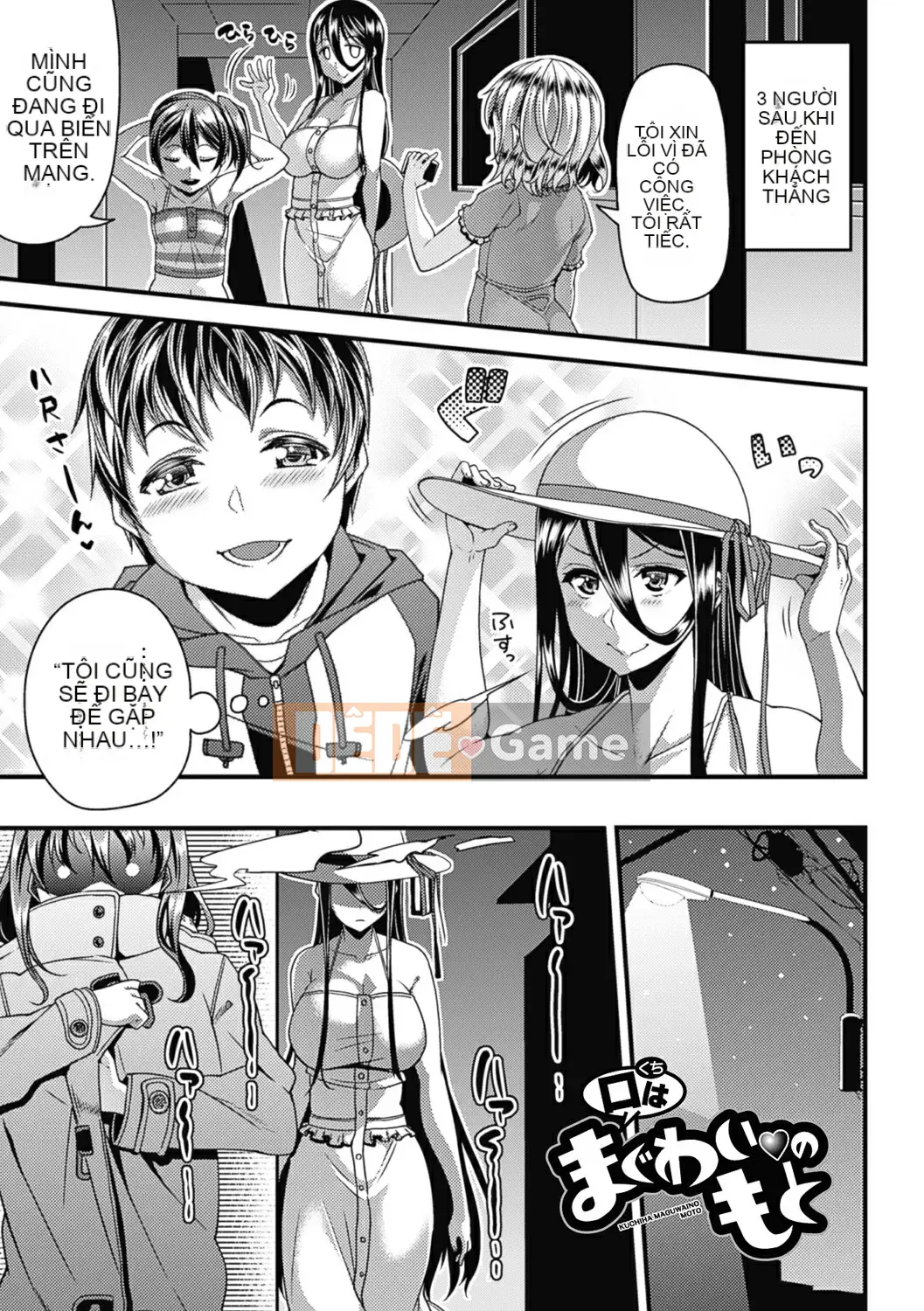 [Satsuki Imoami] Urban Legend Bitch -Joshikai- [Decensored] [Digital]