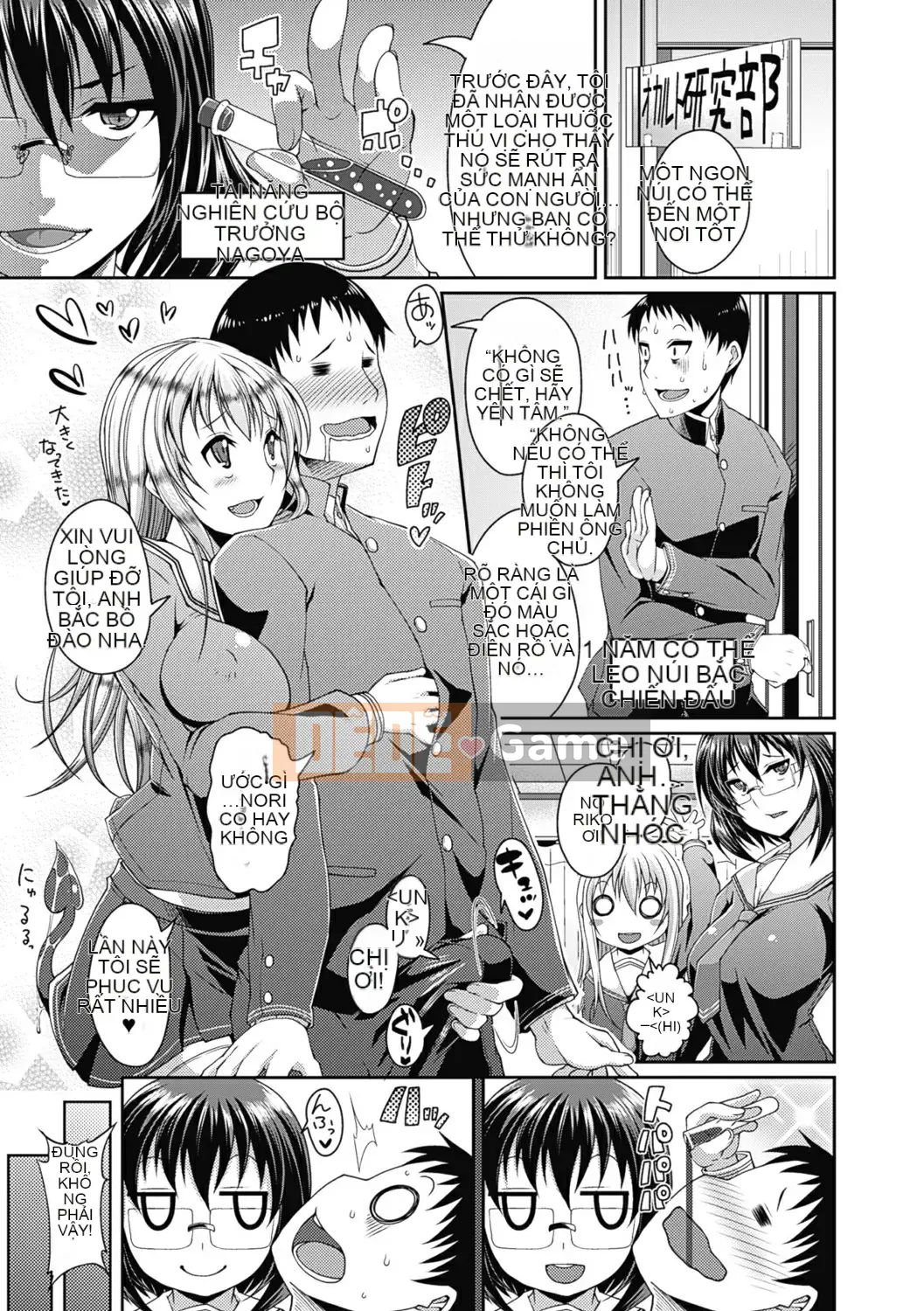 [Satsuki Imoami] Urban Legend Bitch -Joshikai- [Decensored] [Digital]