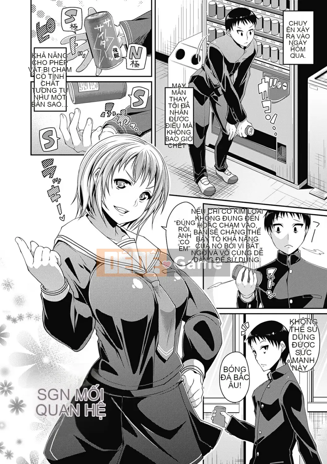 [Satsuki Imoami] Urban Legend Bitch -Joshikai- [Decensored] [Digital]