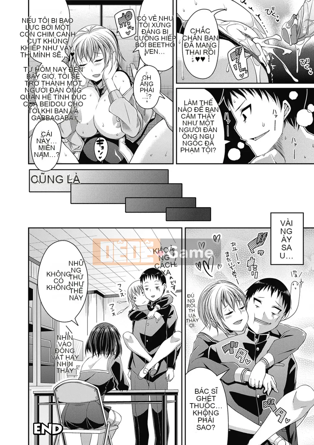 [Satsuki Imoami] Urban Legend Bitch -Joshikai- [Decensored] [Digital]