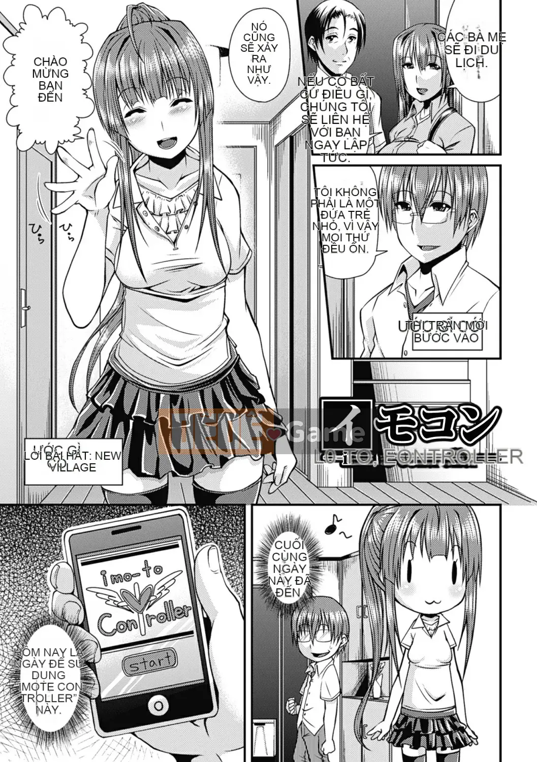 [Satsuki Imoami] Urban Legend Bitch -Joshikai- [Decensored] [Digital]