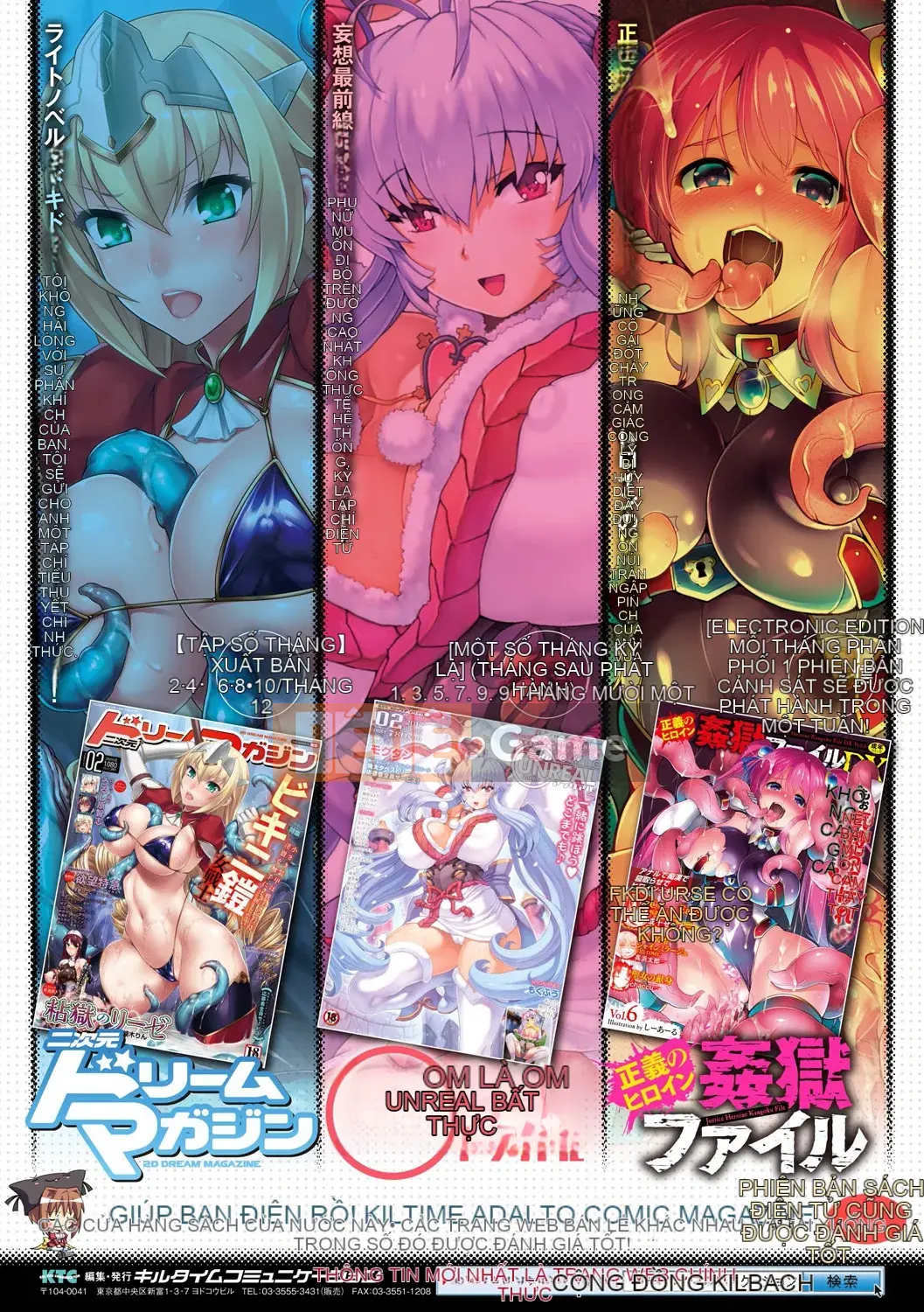 [Satsuki Imoami] Urban Legend Bitch -Joshikai- [Decensored] [Digital]