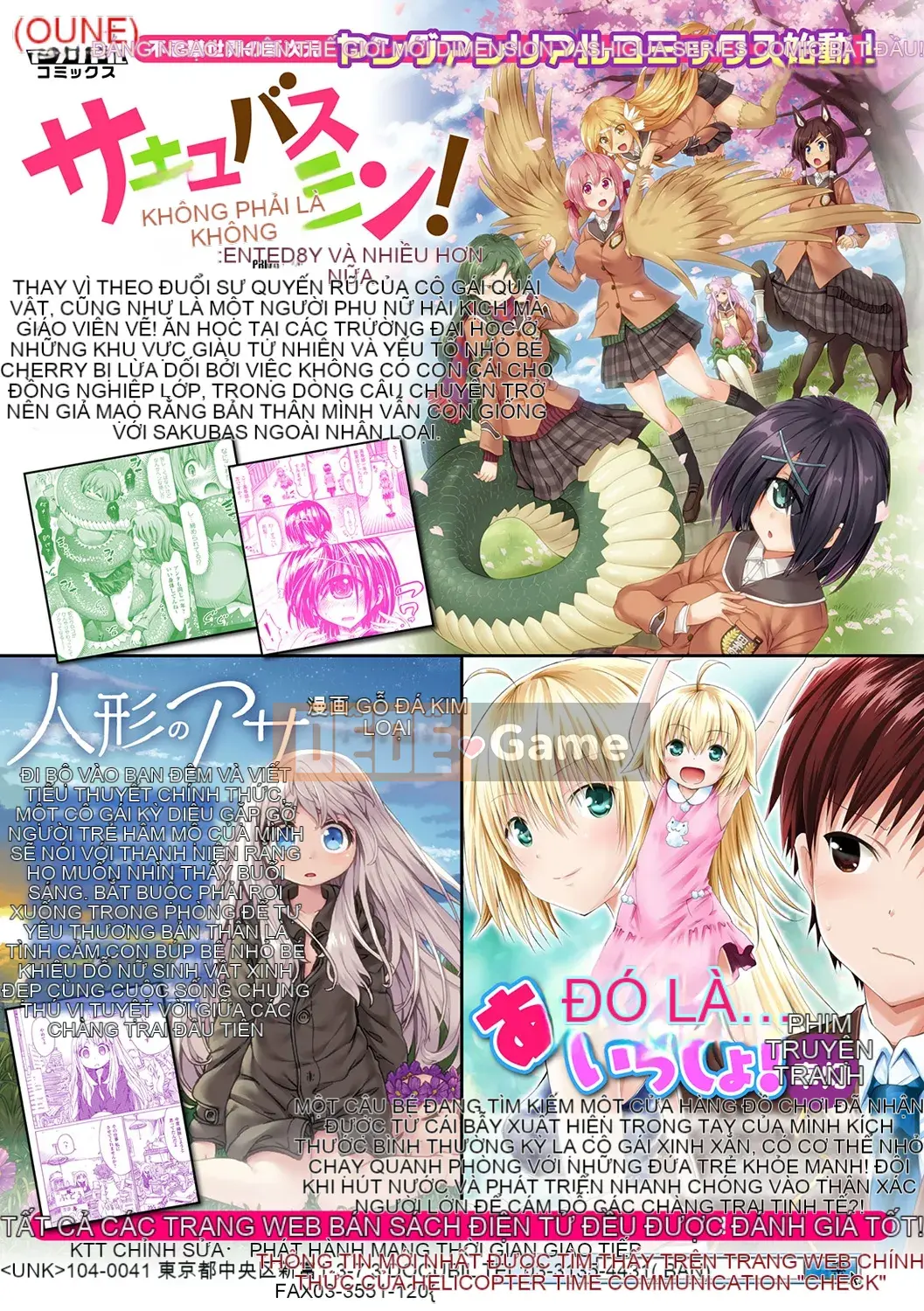 [Satsuki Imoami] Urban Legend Bitch -Joshikai- [Decensored] [Digital]