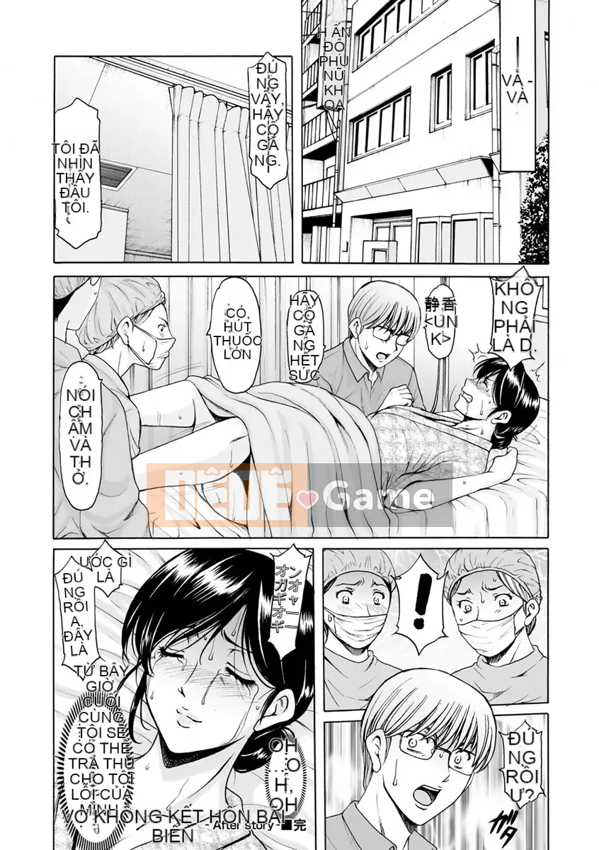 [Ryuichi Hoshino] Săn nữ giáo viên [Kỹ thuật số]