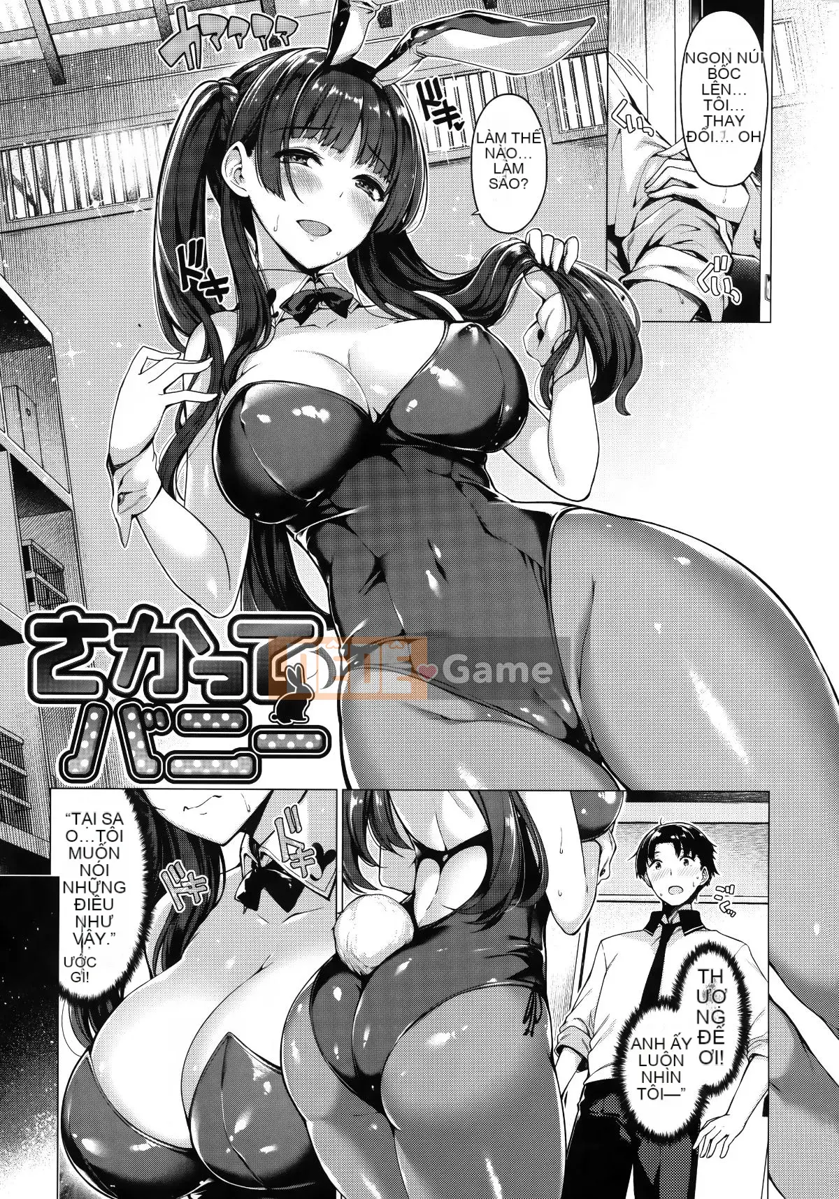 [Ten Yi Tong Document Bong Han][Natsuzakura] Petal Maiden