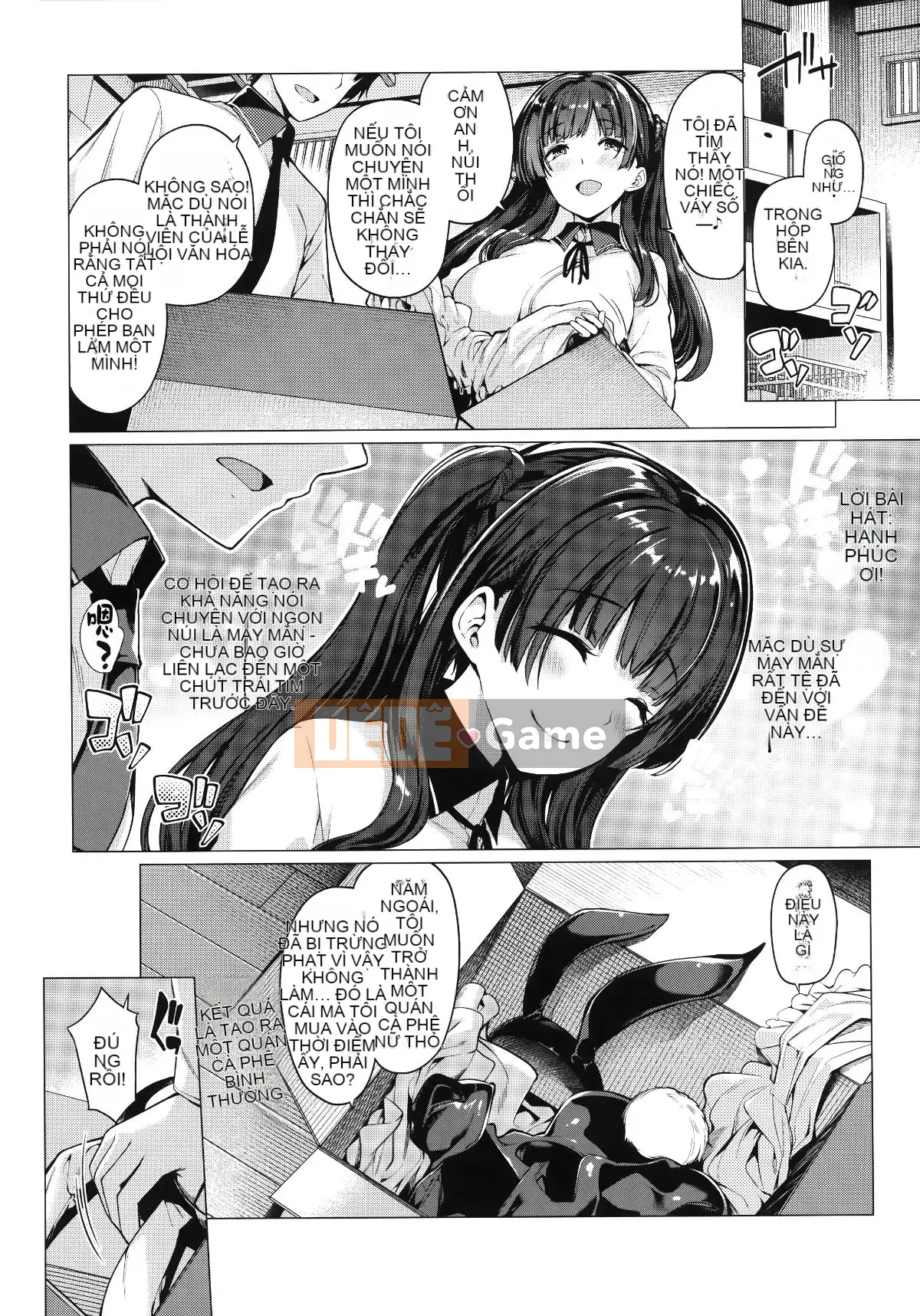 [Ten Yi Tong Document Bong Han][Natsuzakura] Petal Maiden