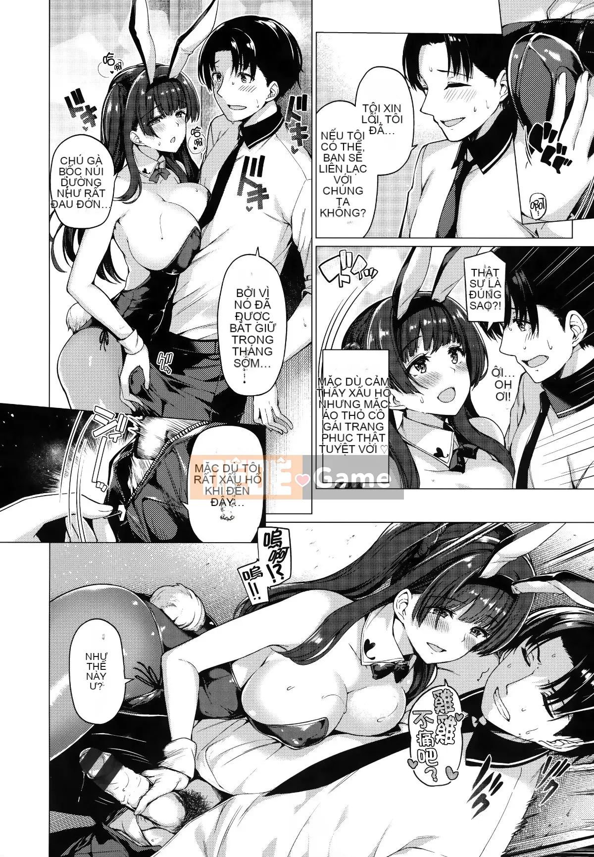 [Ten Yi Tong Document Bong Han][Natsuzakura] Petal Maiden