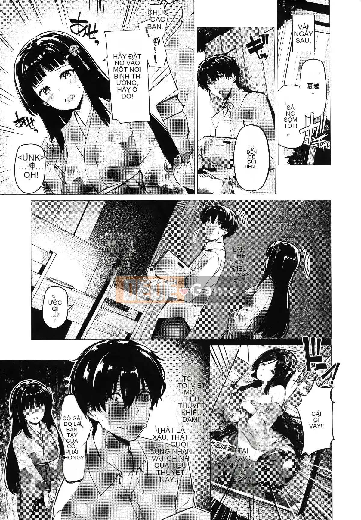 [Ten Yi Tong Document Bong Han][Natsuzakura] Petal Maiden