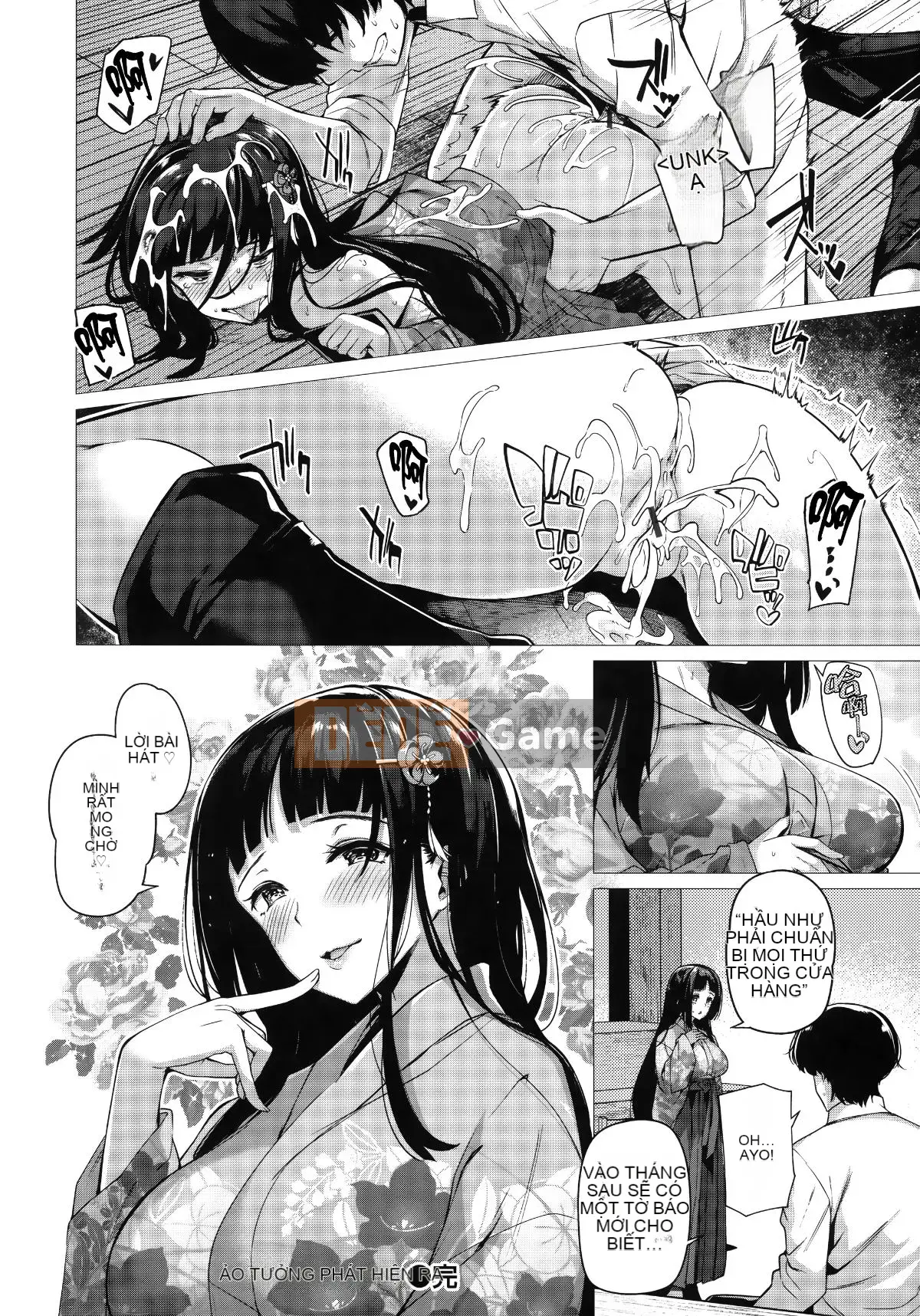 [Ten Yi Tong Document Bong Han][Natsuzakura] Petal Maiden