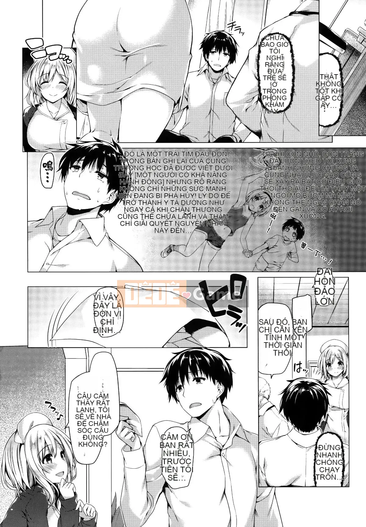 [Ten Yi Tong Document Bong Han][Natsuzakura] Petal Maiden