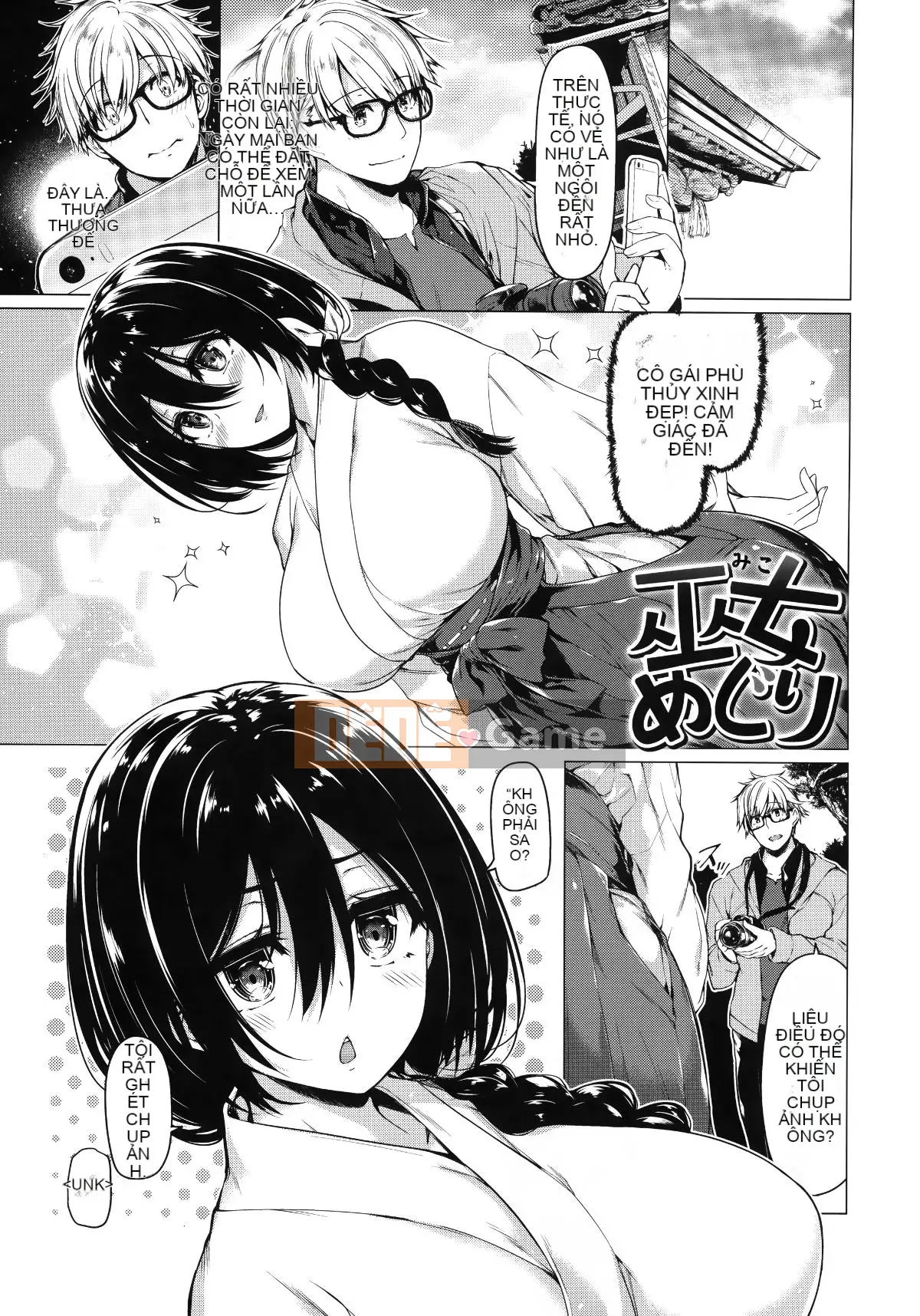 [Ten Yi Tong Document Bong Han][Natsuzakura] Petal Maiden