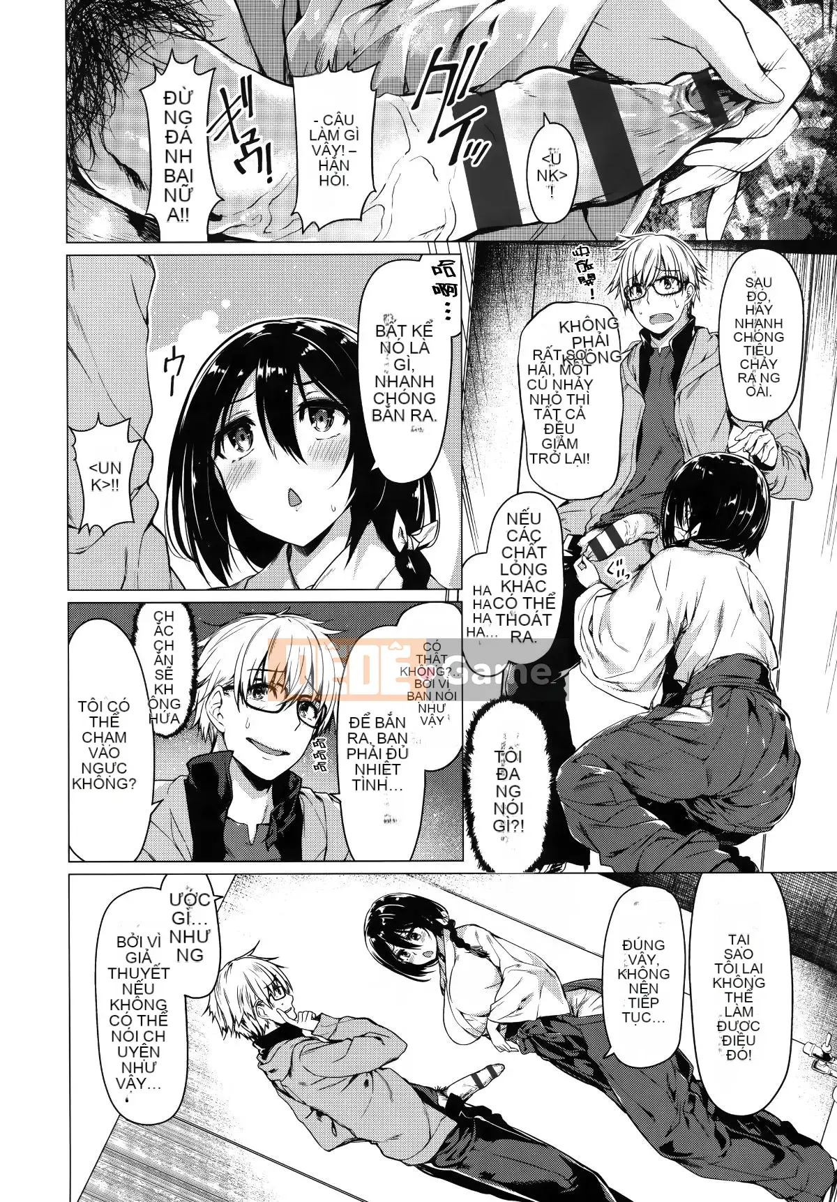 [Ten Yi Tong Document Bong Han][Natsuzakura] Petal Maiden