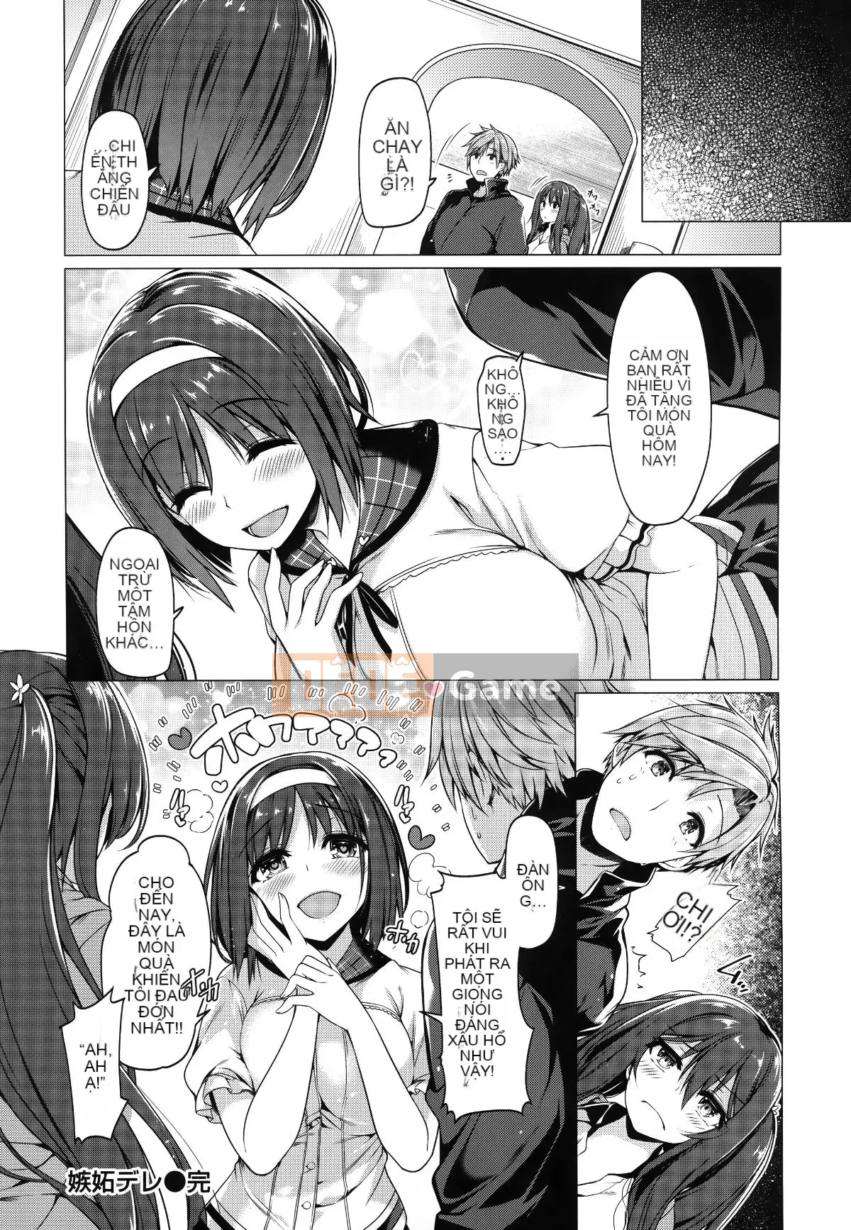 [Ten Yi Tong Document Bong Han][Natsuzakura] Petal Maiden