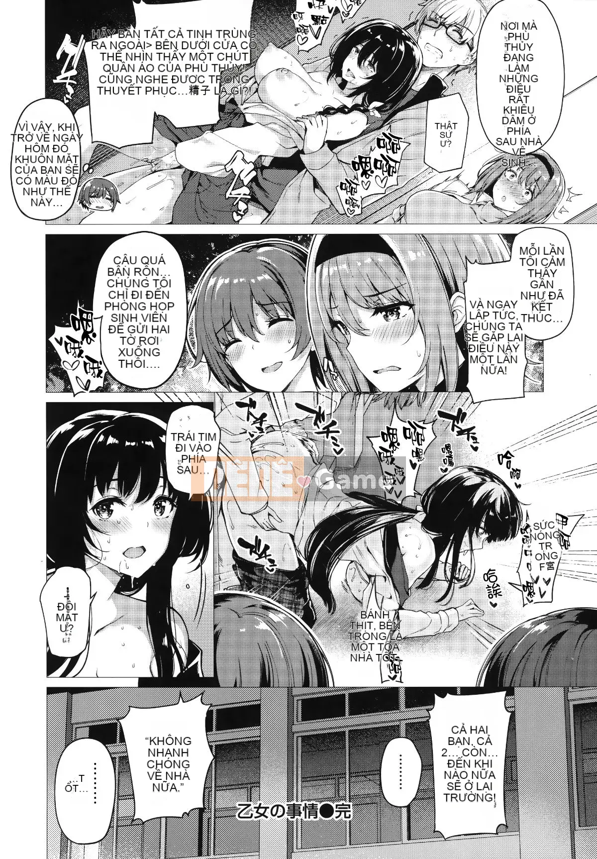 [Ten Yi Tong Document Bong Han][Natsuzakura] Petal Maiden