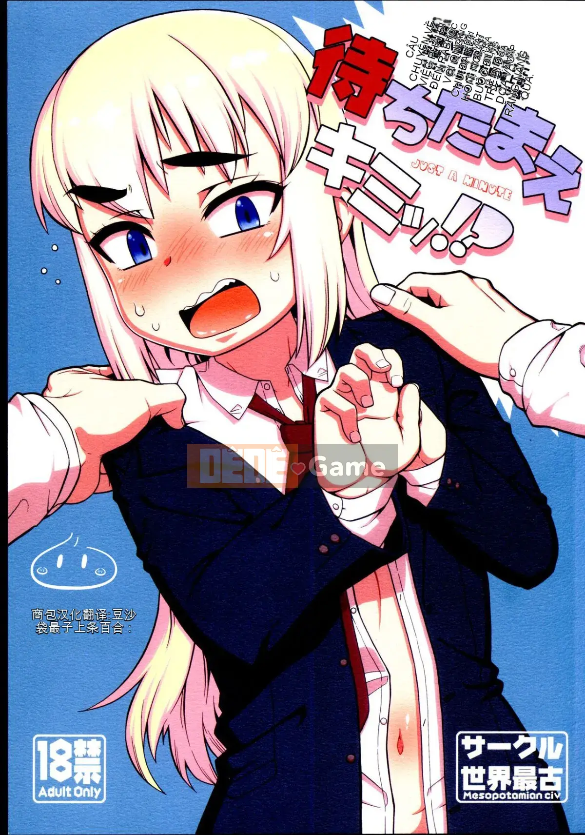 (Futaba Gakuensai 12) [Lão làng nhất thế giới (Nhiều loại)] Đang chờ bạn!