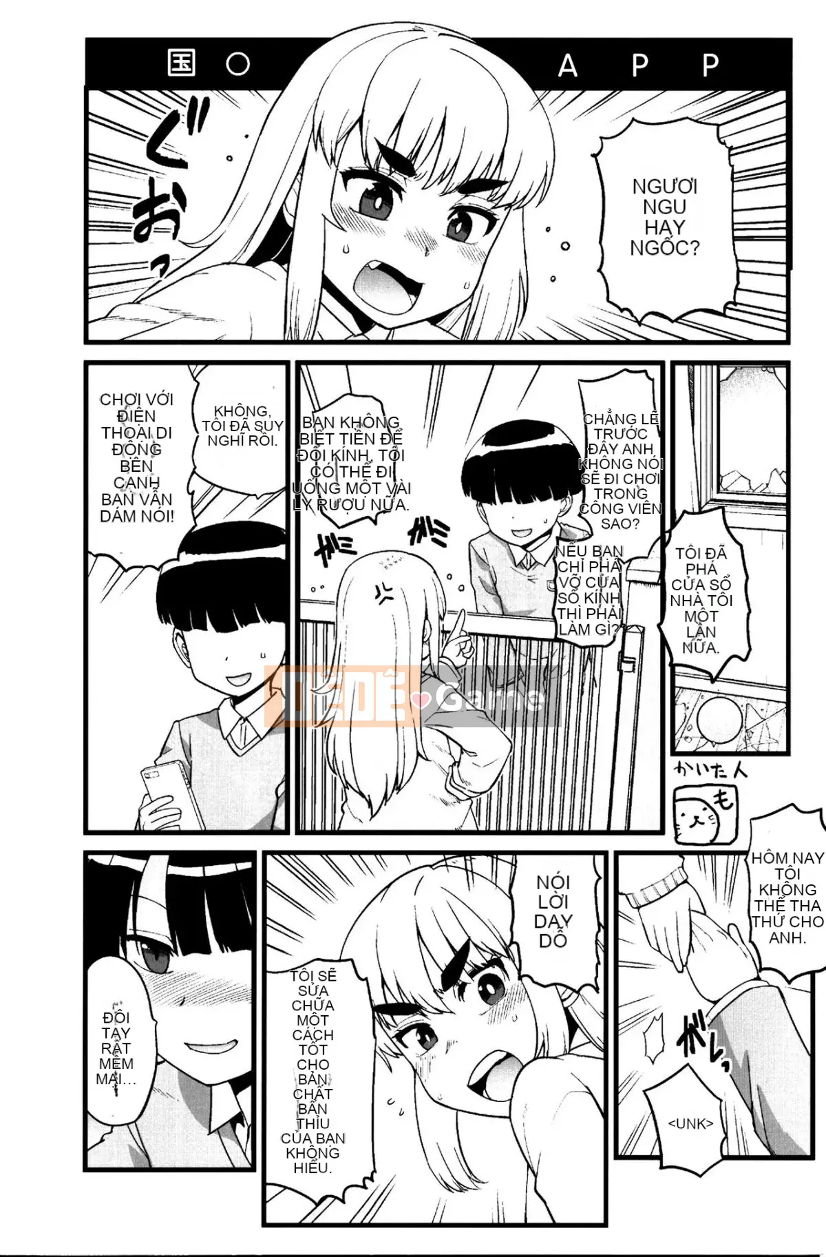 (Futaba Gakuensai 12) [Lão làng nhất thế giới (Nhiều loại)] Đang chờ bạn!