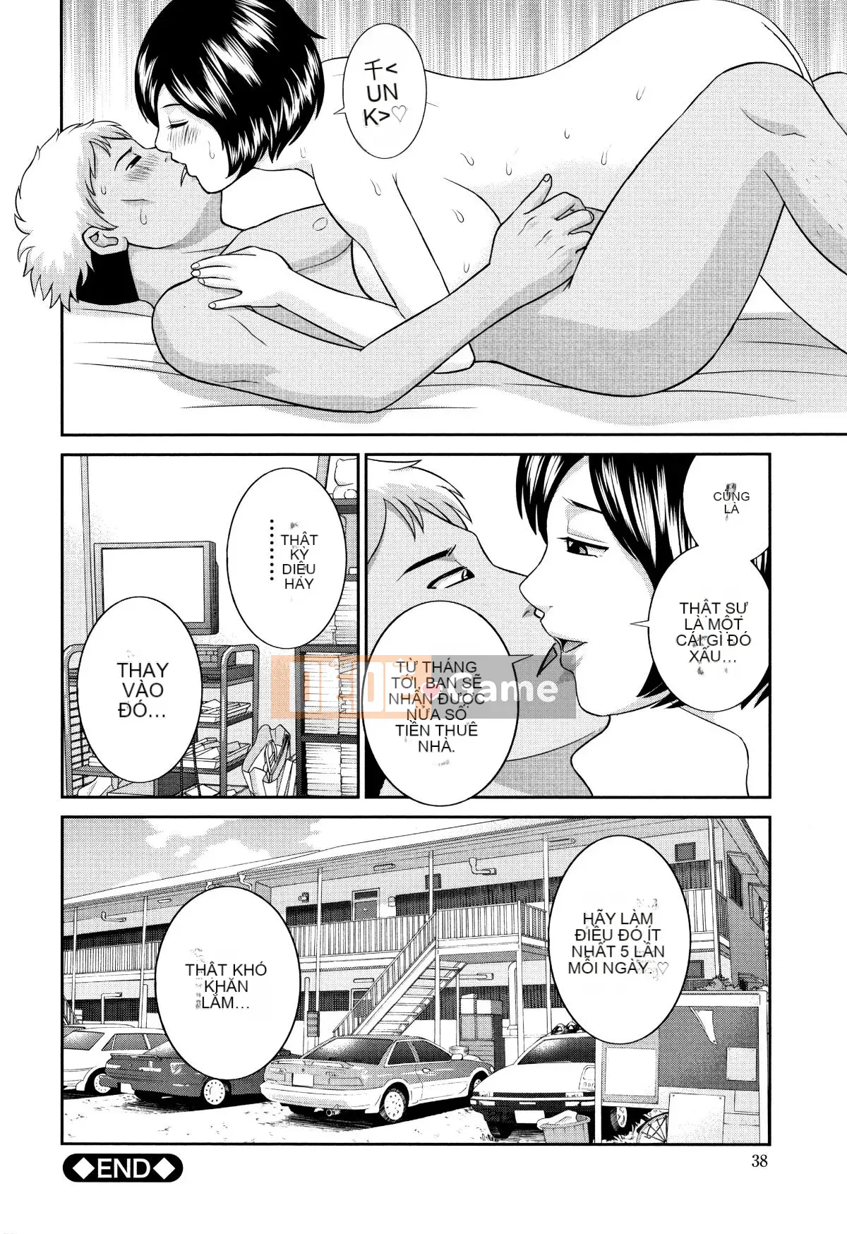 [Kawamori Misaki] Người vợ động dục tan chảy tự nhiên