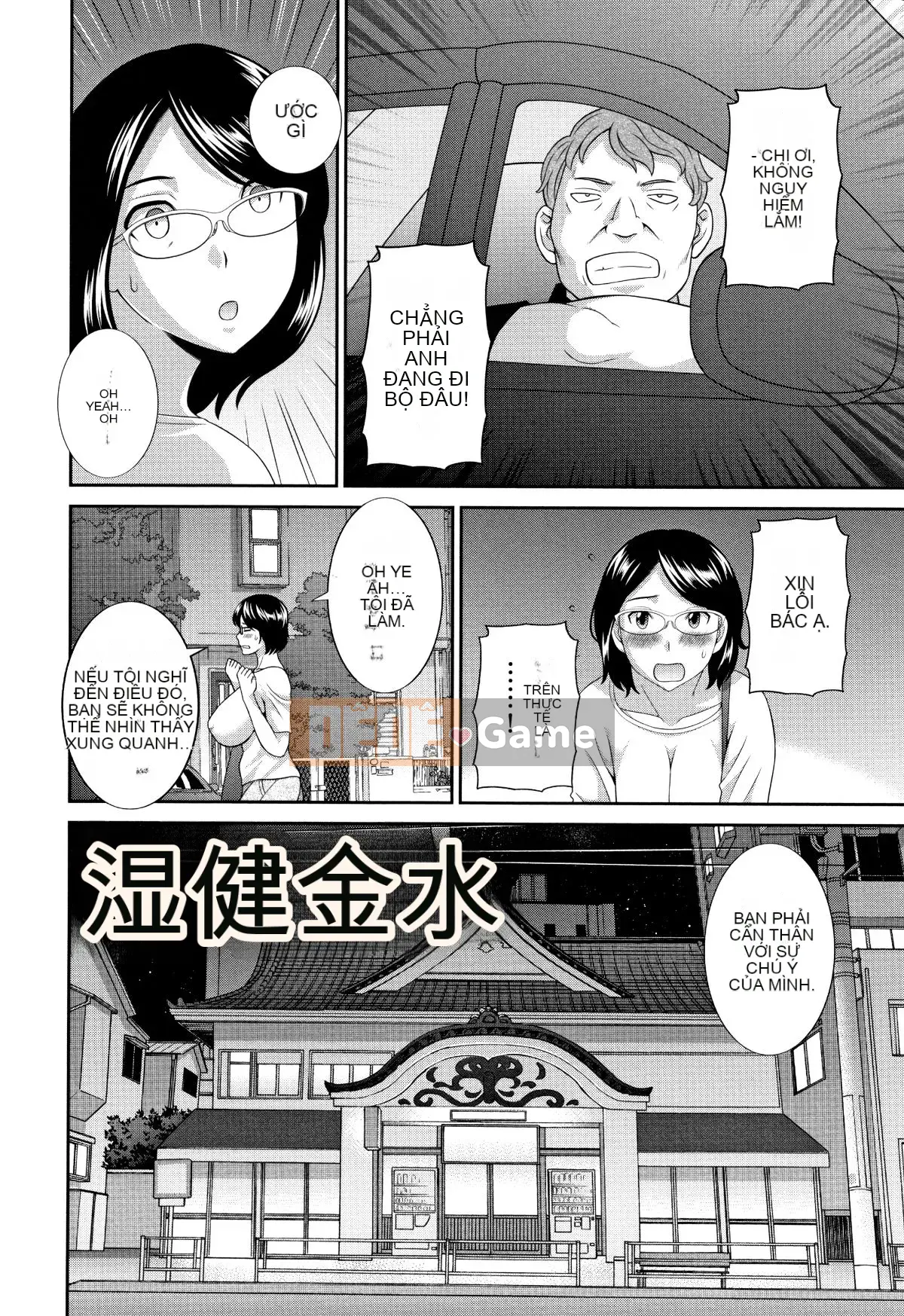 [Kawamori Misaki] Người vợ động dục tan chảy tự nhiên