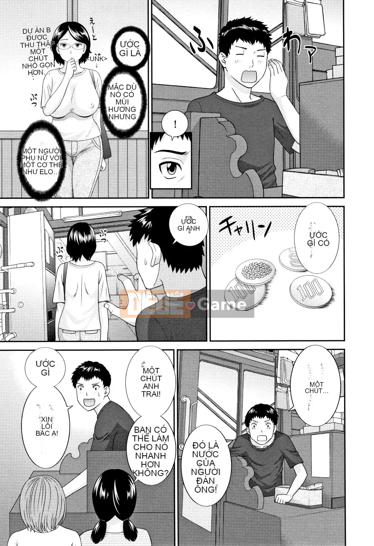 [Kawamori Misaki] Người vợ động dục tan chảy tự nhiên