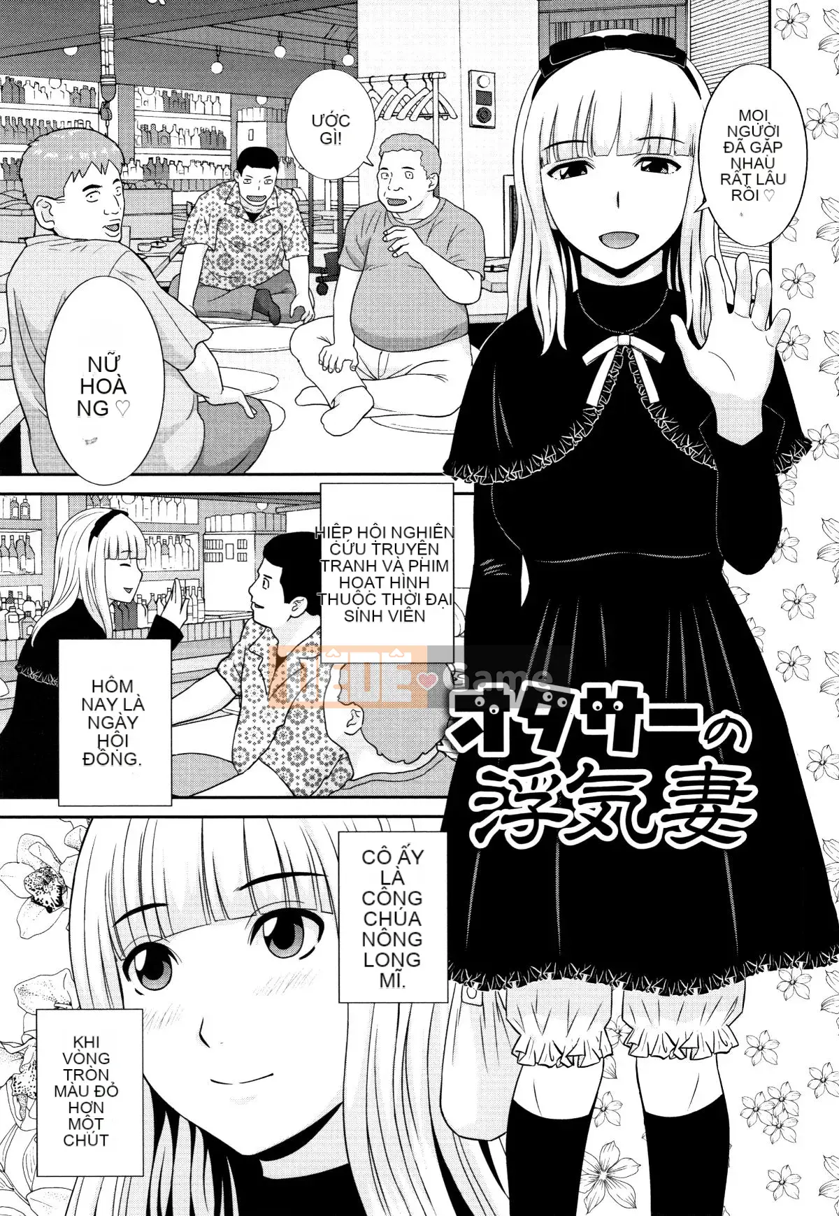 [Kawamori Misaki] Người vợ động dục tan chảy tự nhiên