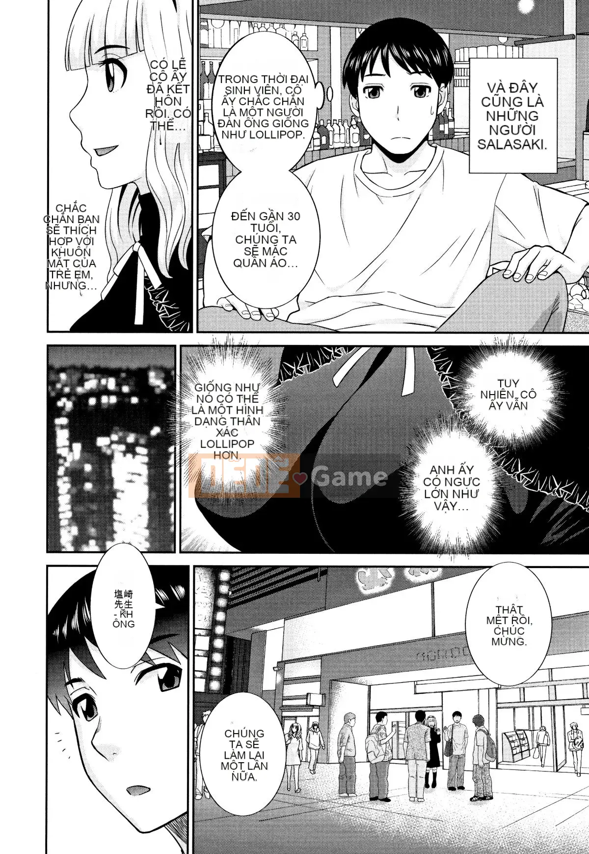 [Kawamori Misaki] Người vợ động dục tan chảy tự nhiên