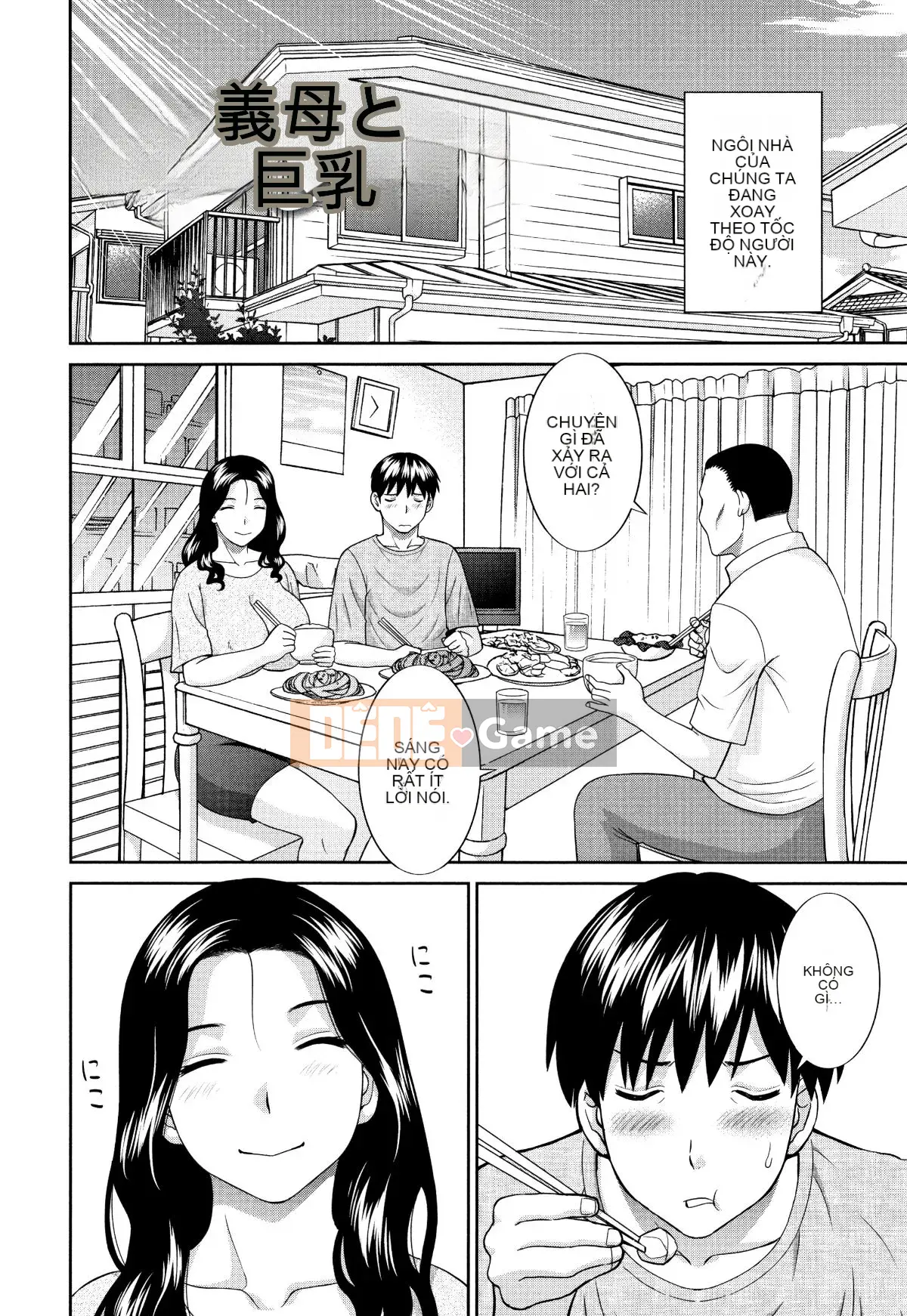 [Kawamori Misaki] Người vợ động dục tan chảy tự nhiên