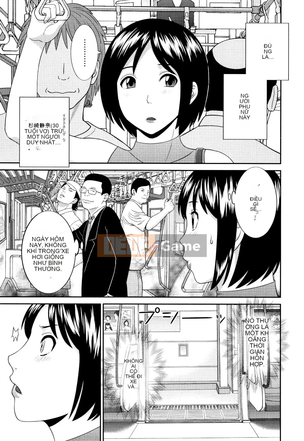 [Kawamori Misaki] Người vợ động dục tan chảy tự nhiên