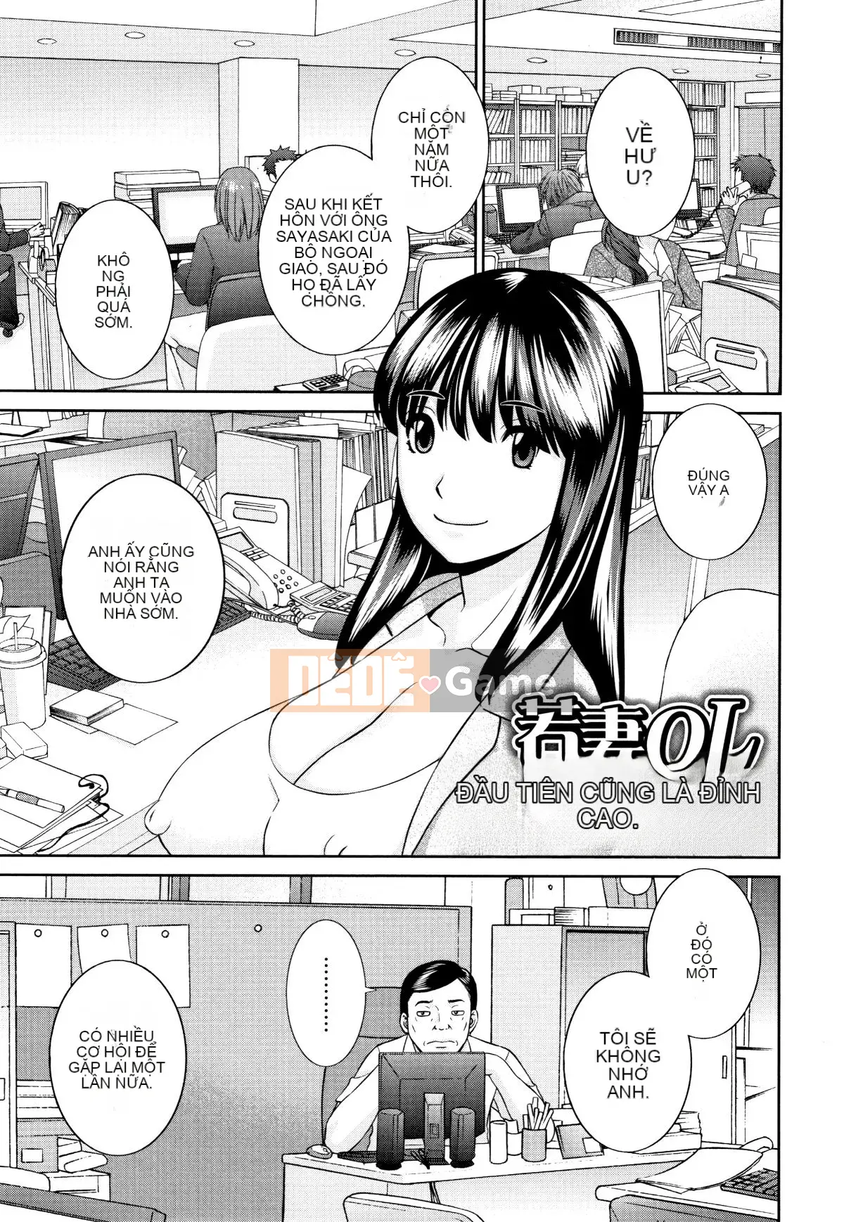 [Kawamori Misaki] Người vợ động dục tan chảy tự nhiên