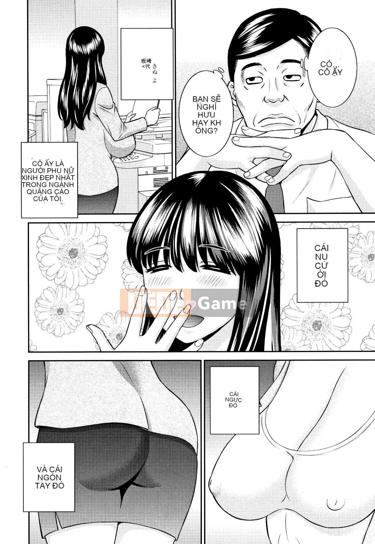 [Kawamori Misaki] Người vợ động dục tan chảy tự nhiên