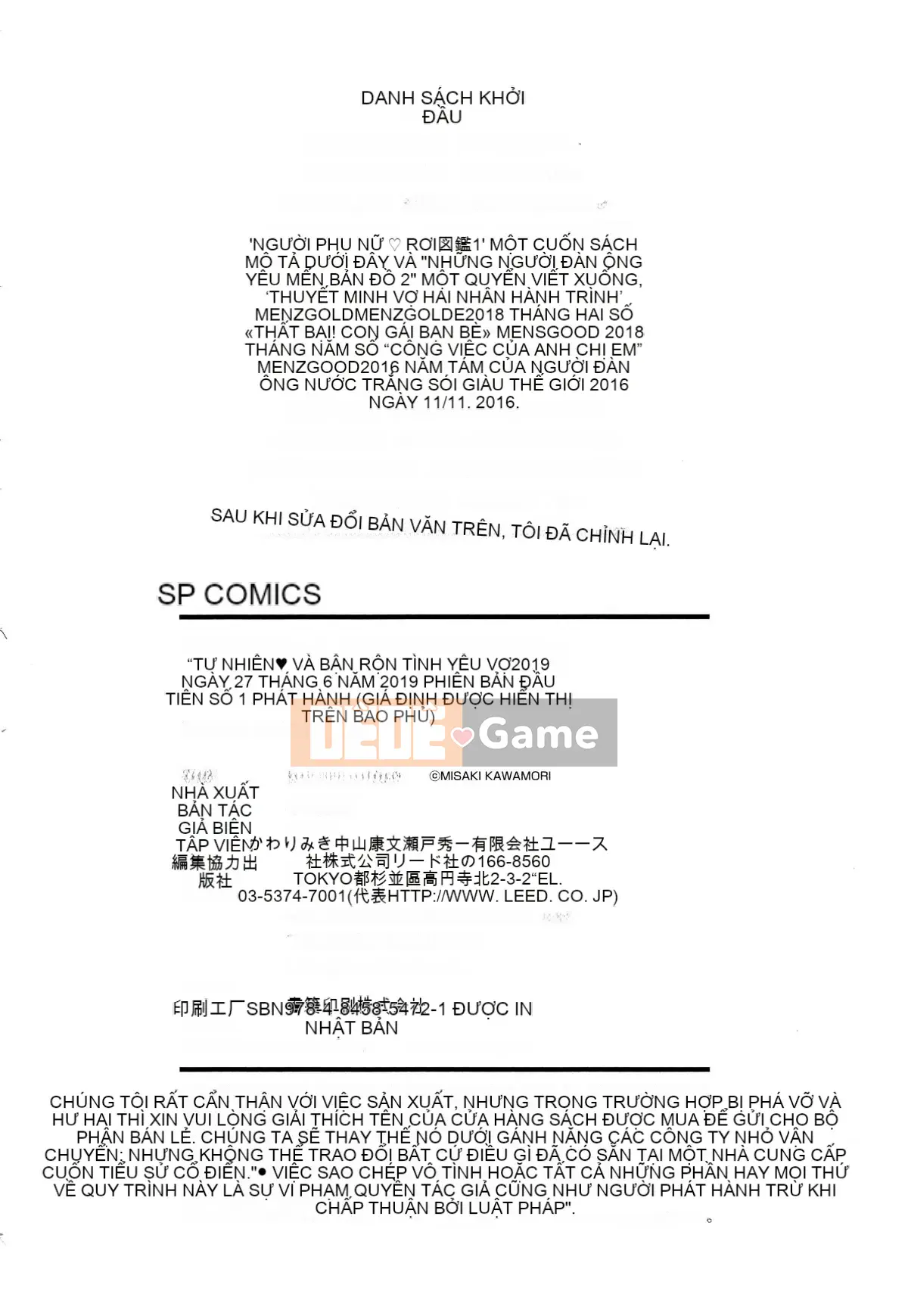 [Kawamori Misaki] Người vợ động dục tan chảy tự nhiên