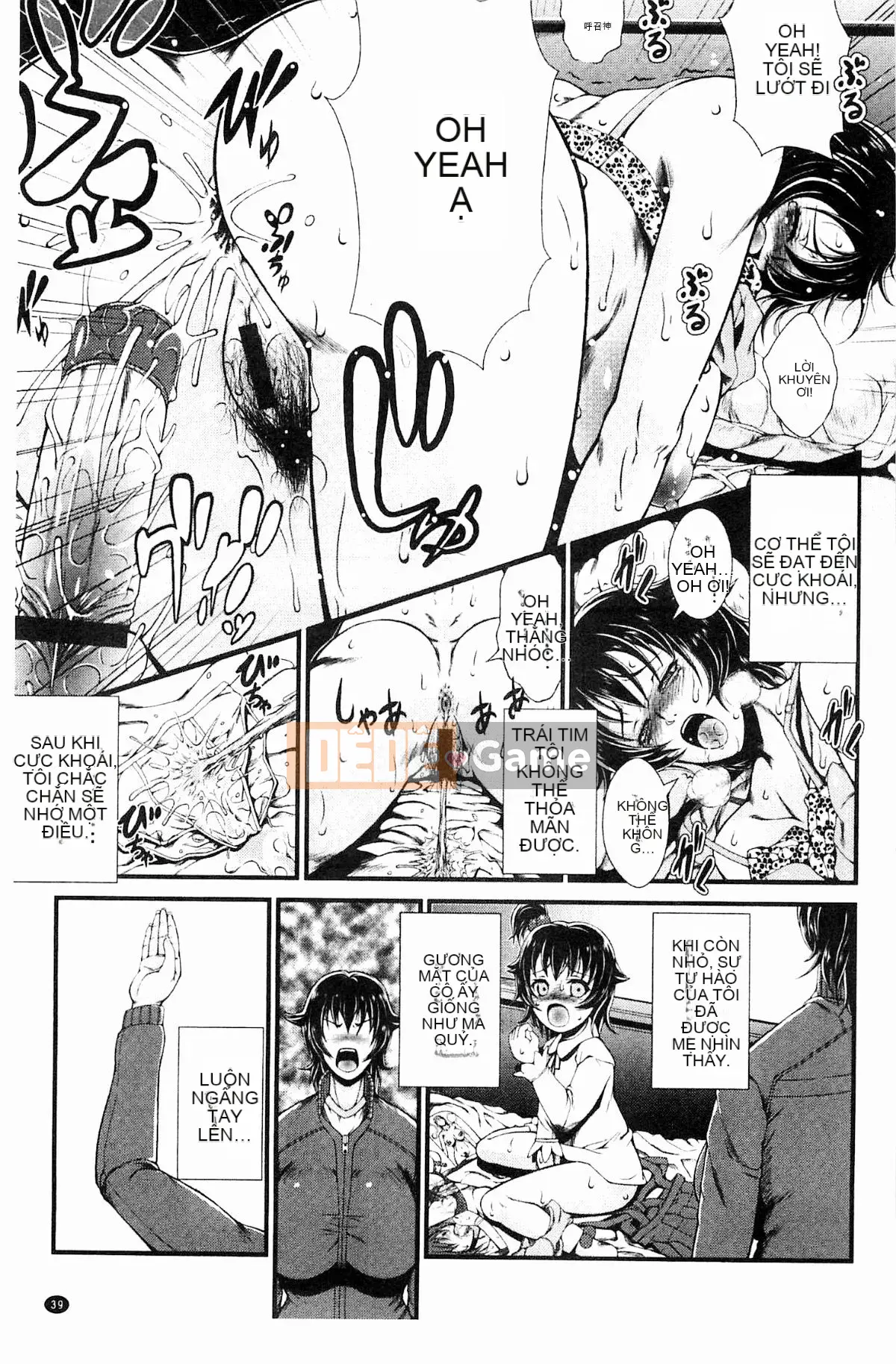 [Tosei Oume] Giáo viên Inmen