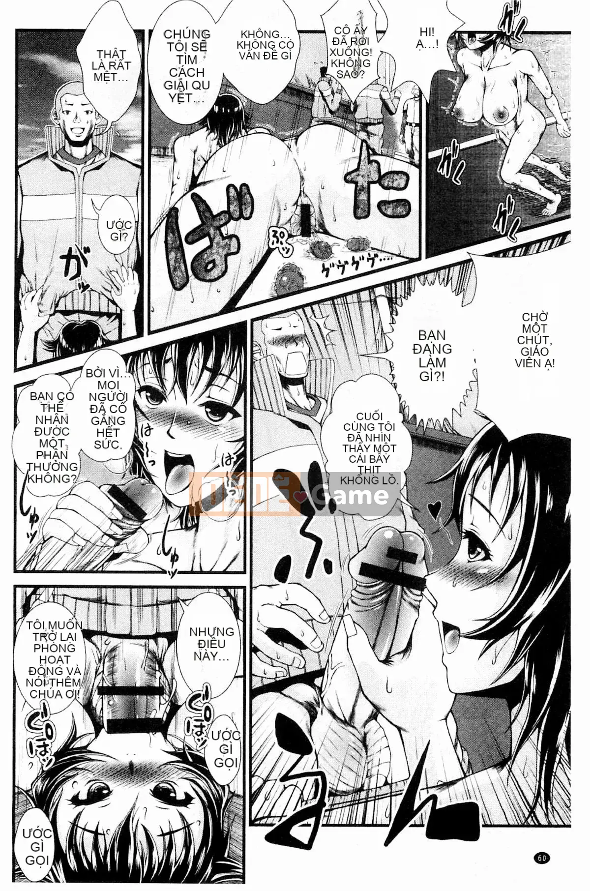 [Tosei Oume] Giáo viên Inmen