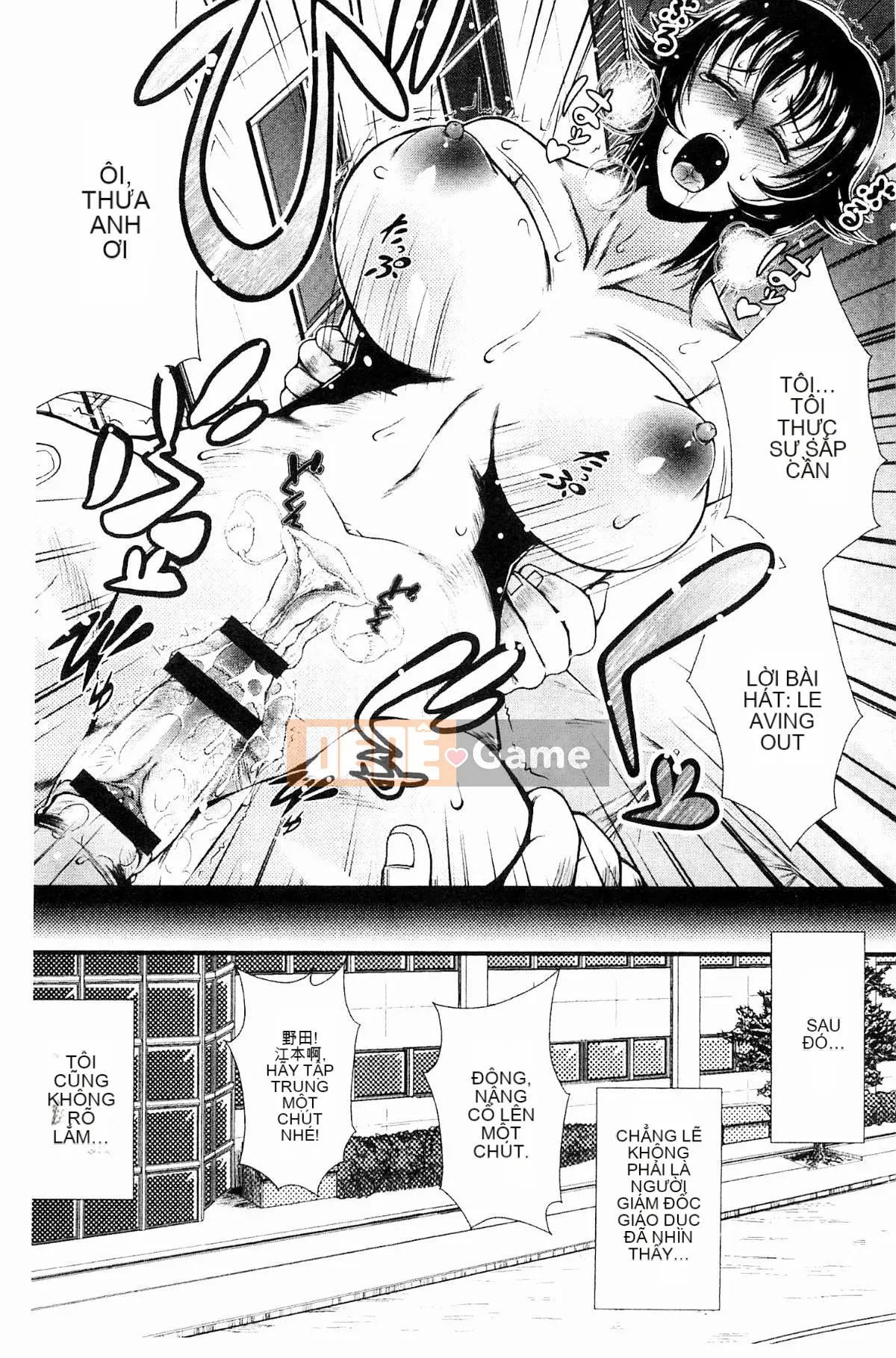 [Tosei Oume] Giáo viên Inmen