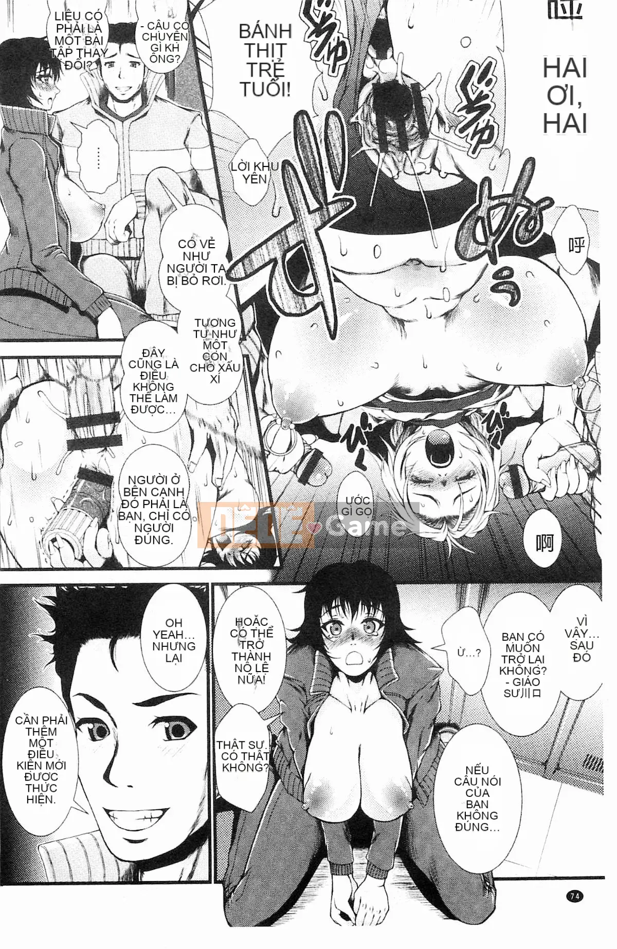 [Tosei Oume] Giáo viên Inmen