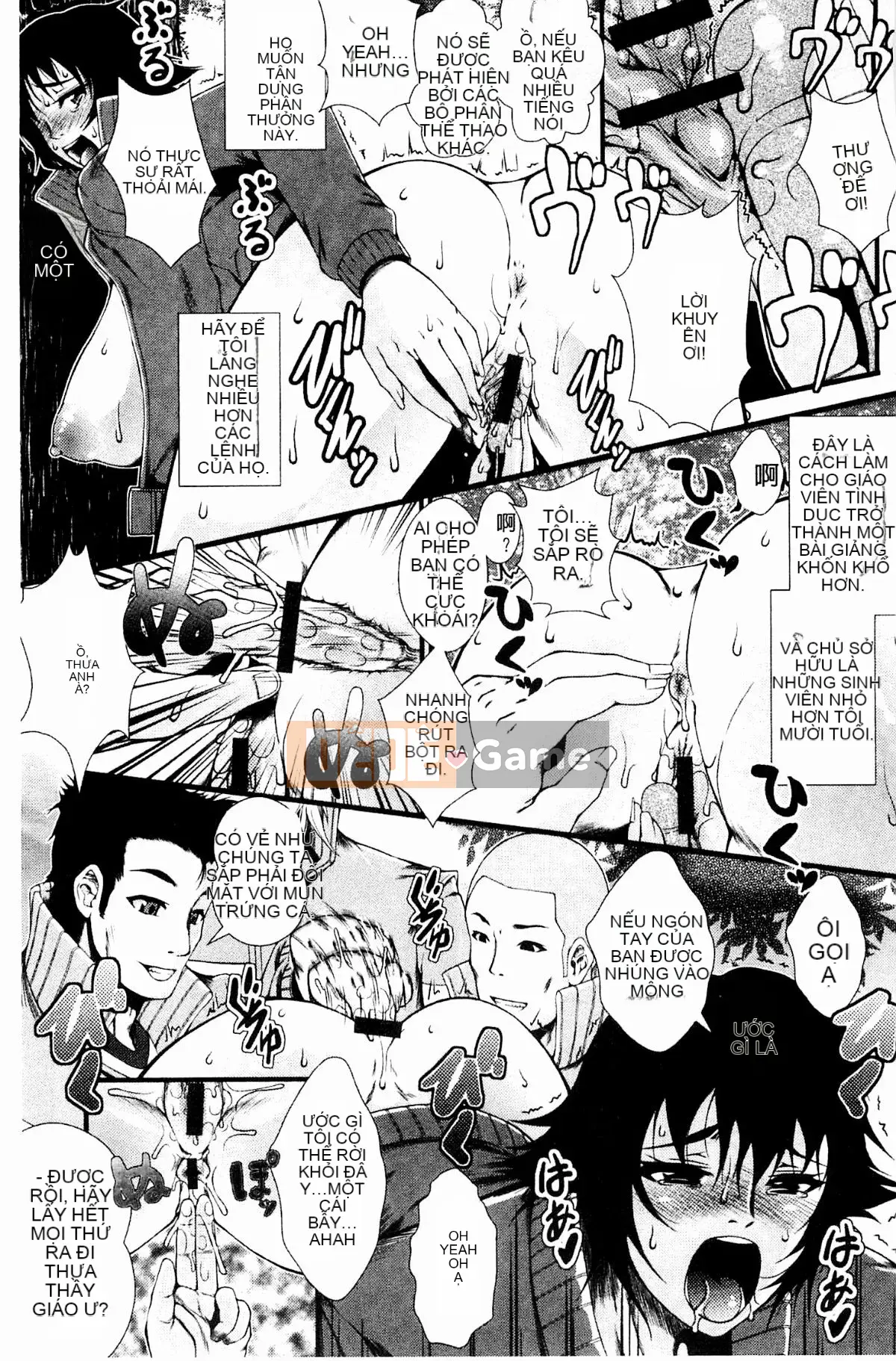 [Tosei Oume] Giáo viên Inmen