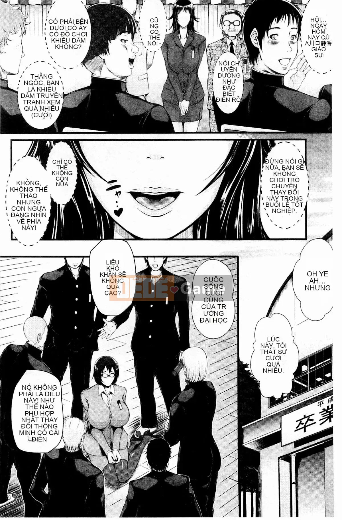 [Tosei Oume] Giáo viên Inmen