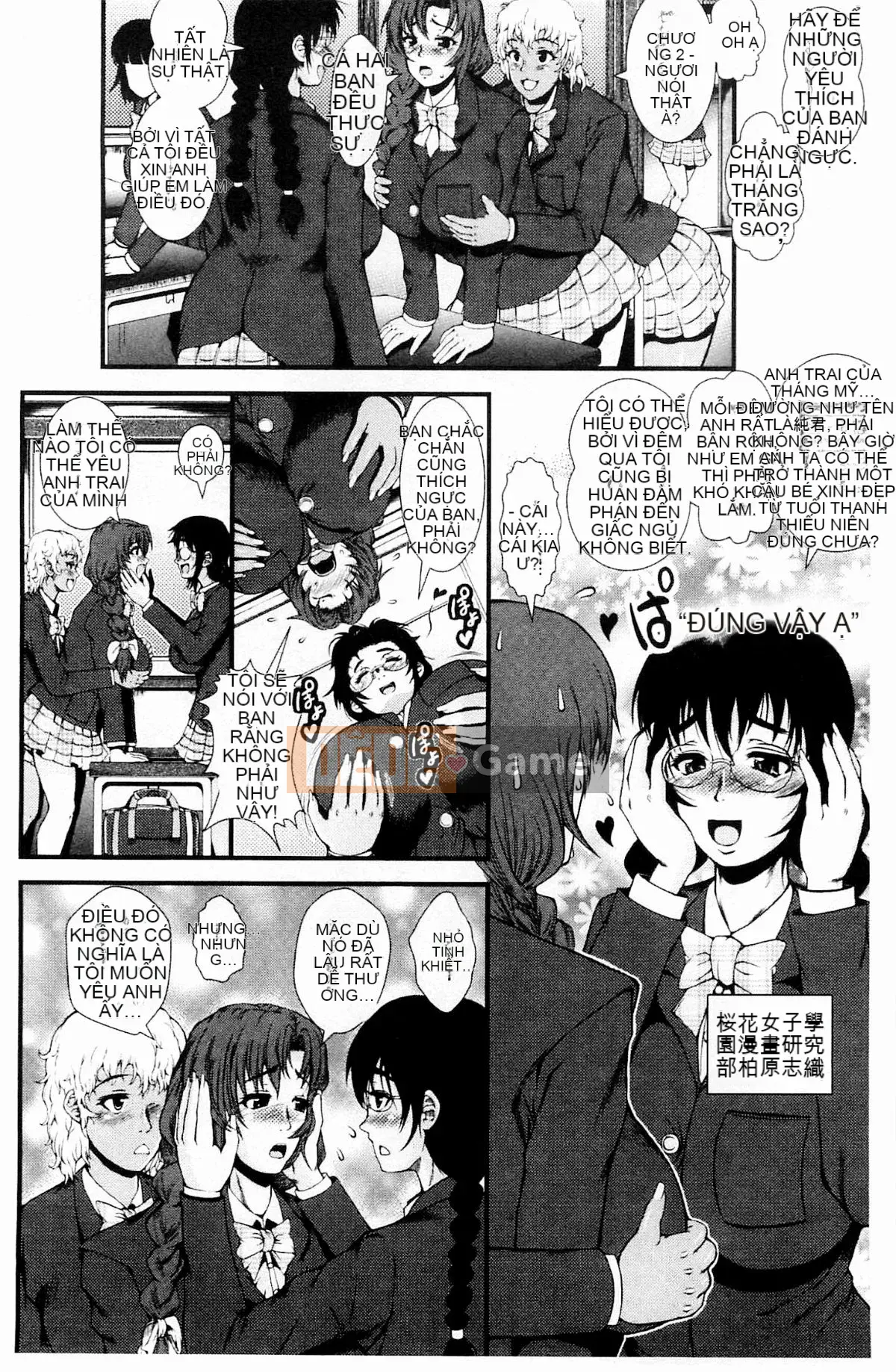 [Tosei Oume] Giáo viên Inmen