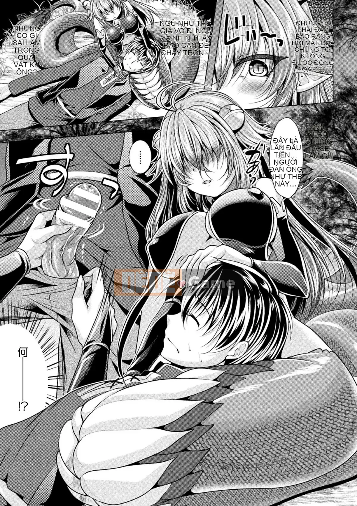 [Matsunami Rumi] Bách khoa toàn thư về cô gái đáng xấu hổ