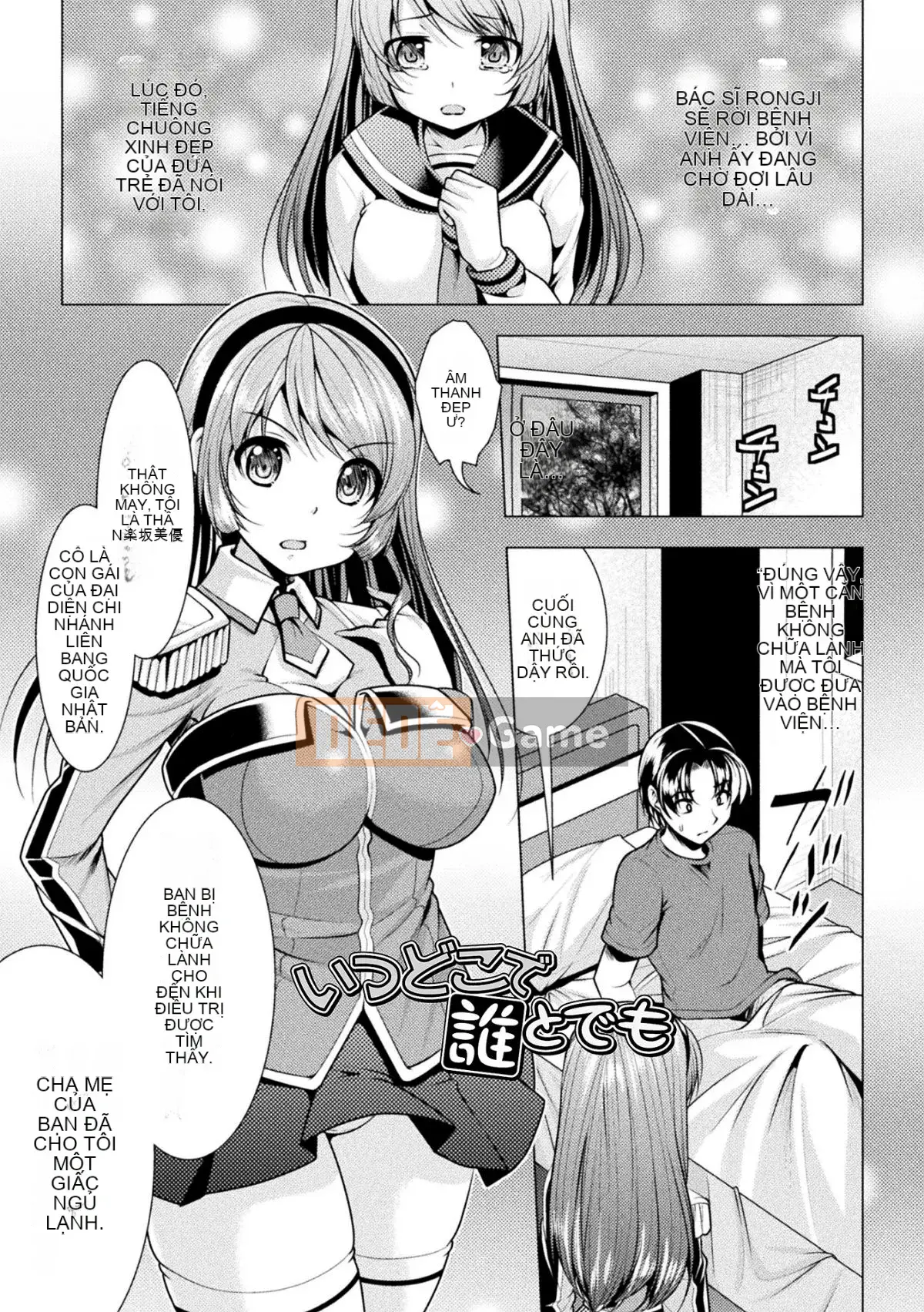 [Matsunami Rumi] Bách khoa toàn thư về cô gái đáng xấu hổ