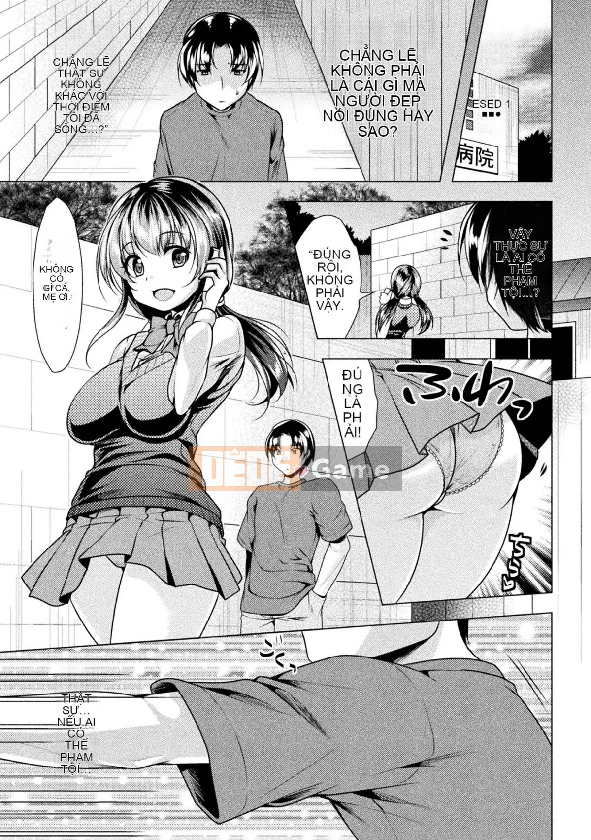 [Matsunami Rumi] Bách khoa toàn thư về cô gái đáng xấu hổ