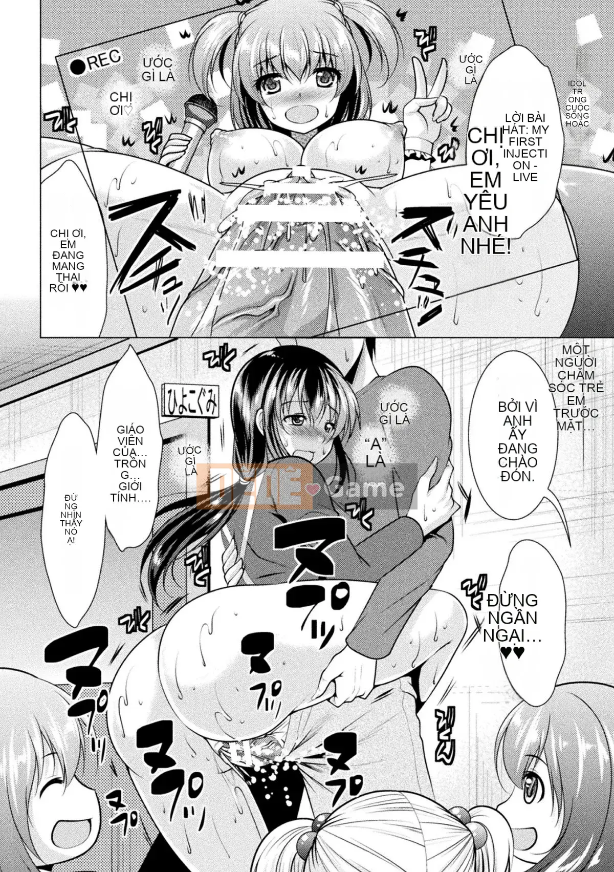 [Matsunami Rumi] Bách khoa toàn thư về cô gái đáng xấu hổ