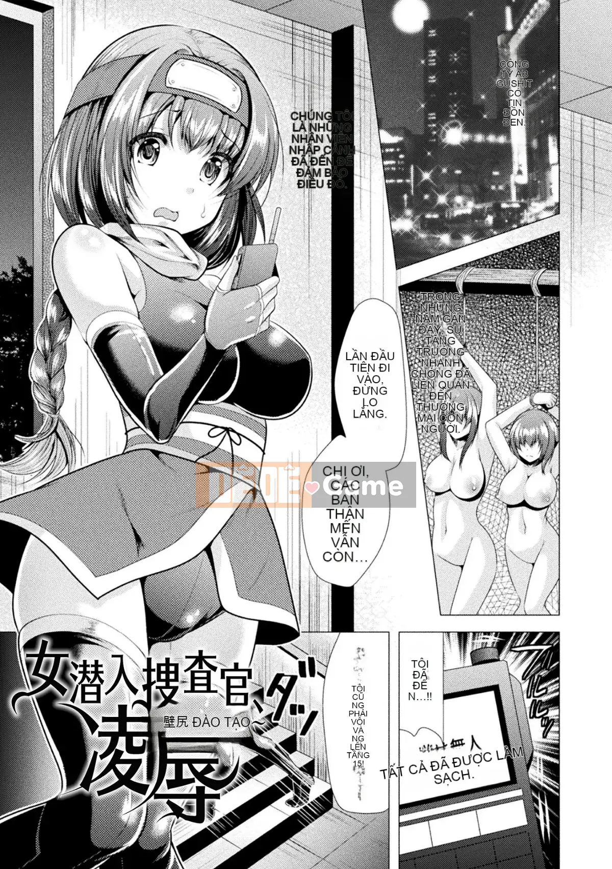 [Matsunami Rumi] Bách khoa toàn thư về cô gái đáng xấu hổ