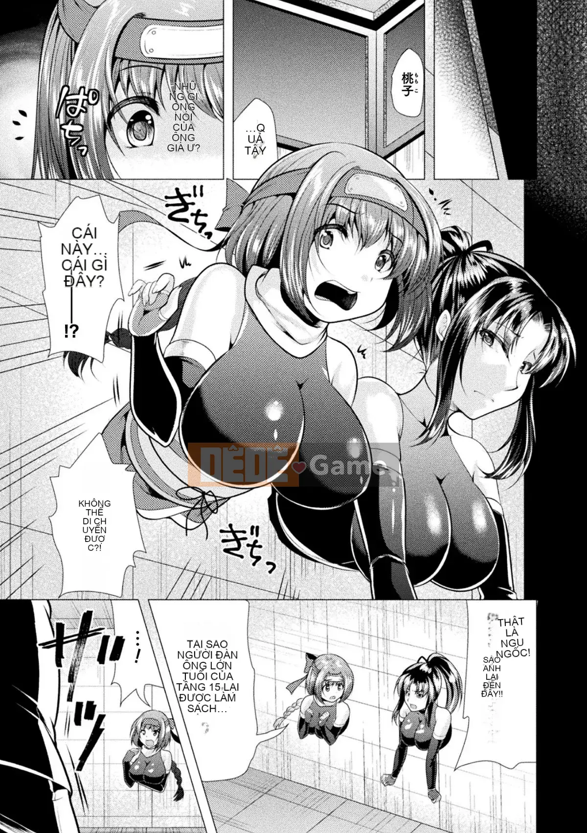 [Matsunami Rumi] Bách khoa toàn thư về cô gái đáng xấu hổ