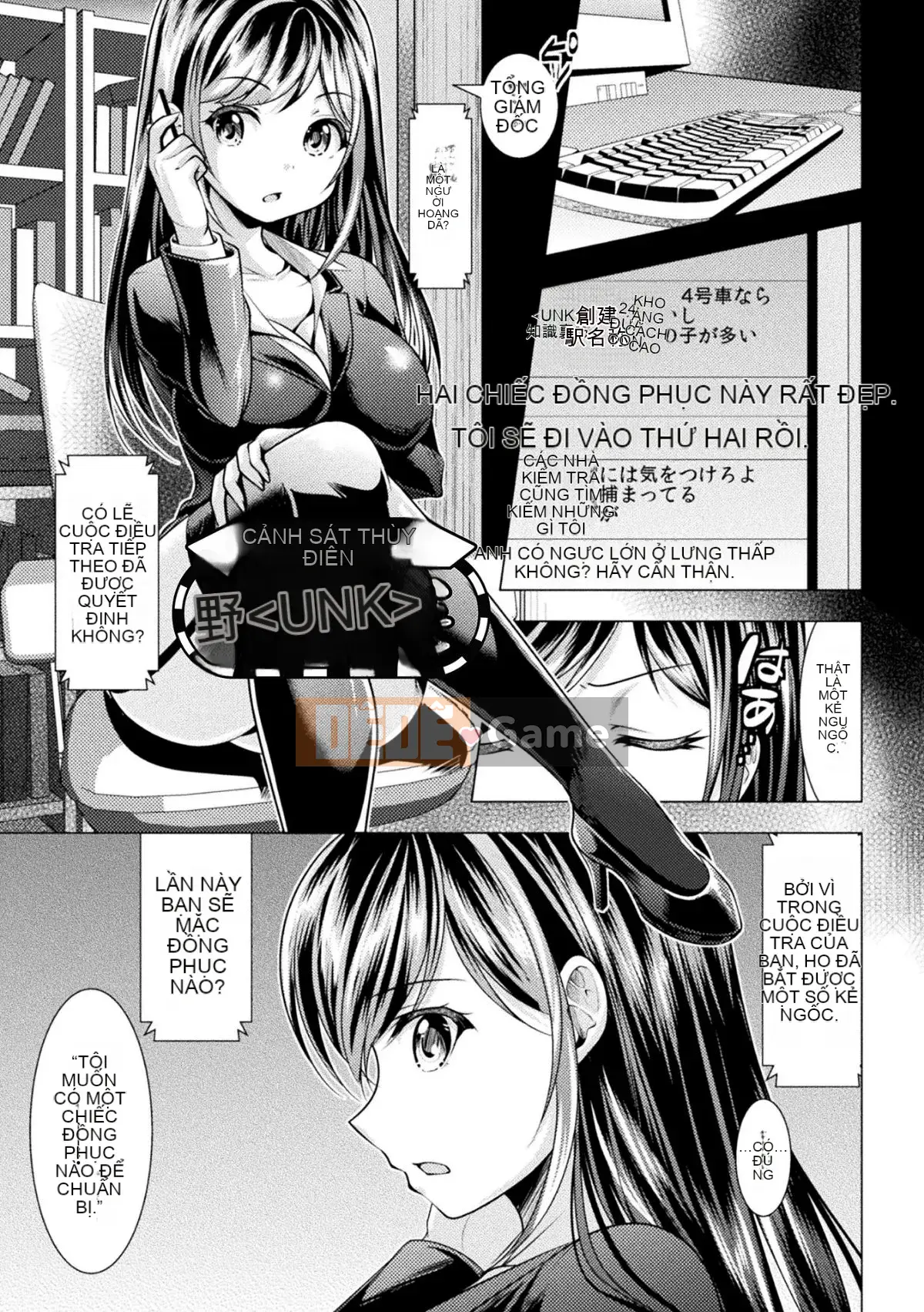 [Matsunami Rumi] Bách khoa toàn thư về cô gái đáng xấu hổ